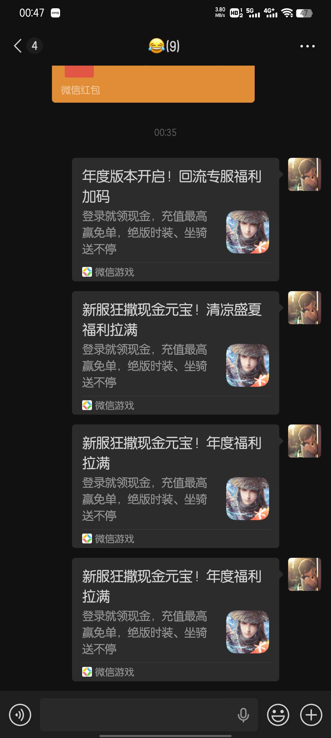 新剑侠回归四个链接，有个链接暂停发放了，总共6毛


92 / 作者:大东159 / 