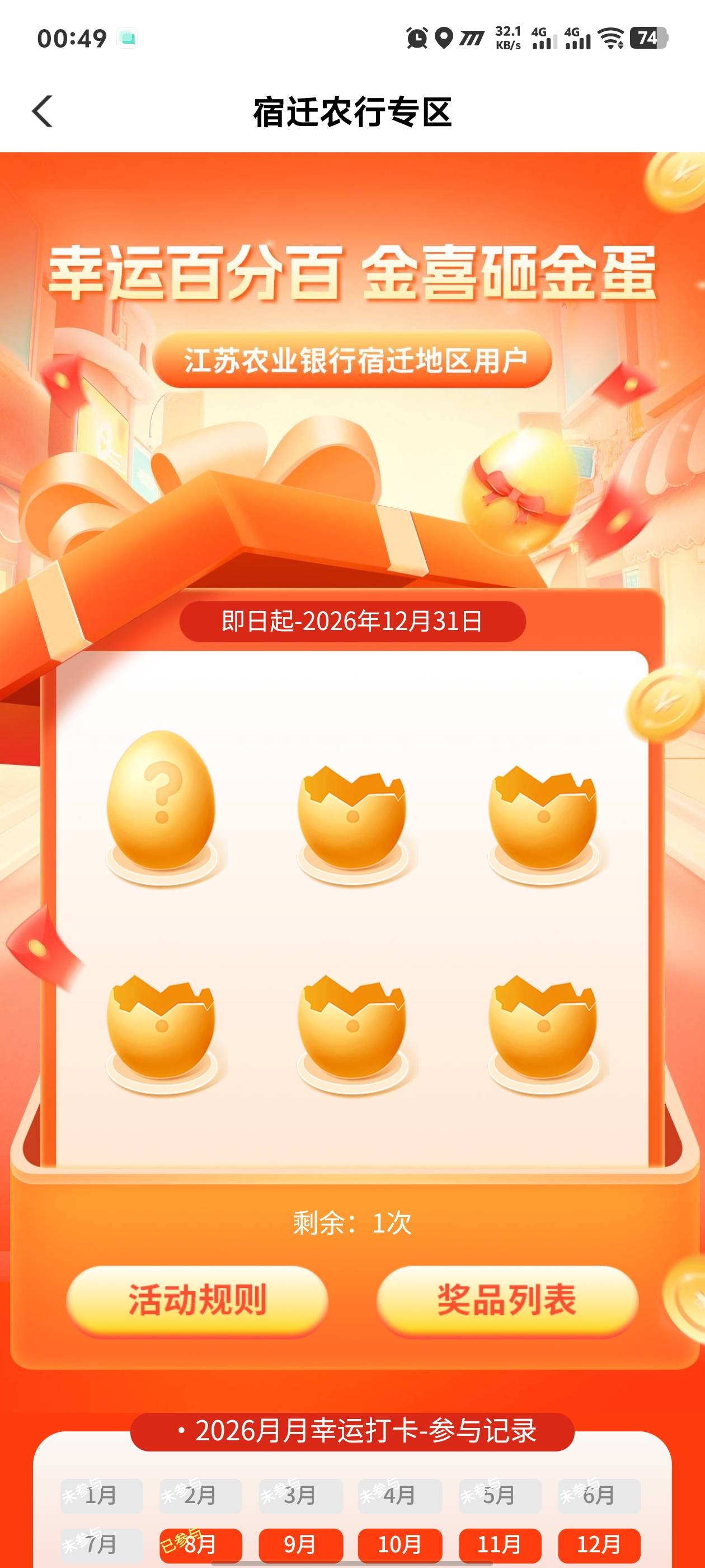 还有一个没绑卡第一次支付不了 去订单列表再支付也不行老哥们怎么搞

0 / 作者:黑暗的蔡徐坤 / 