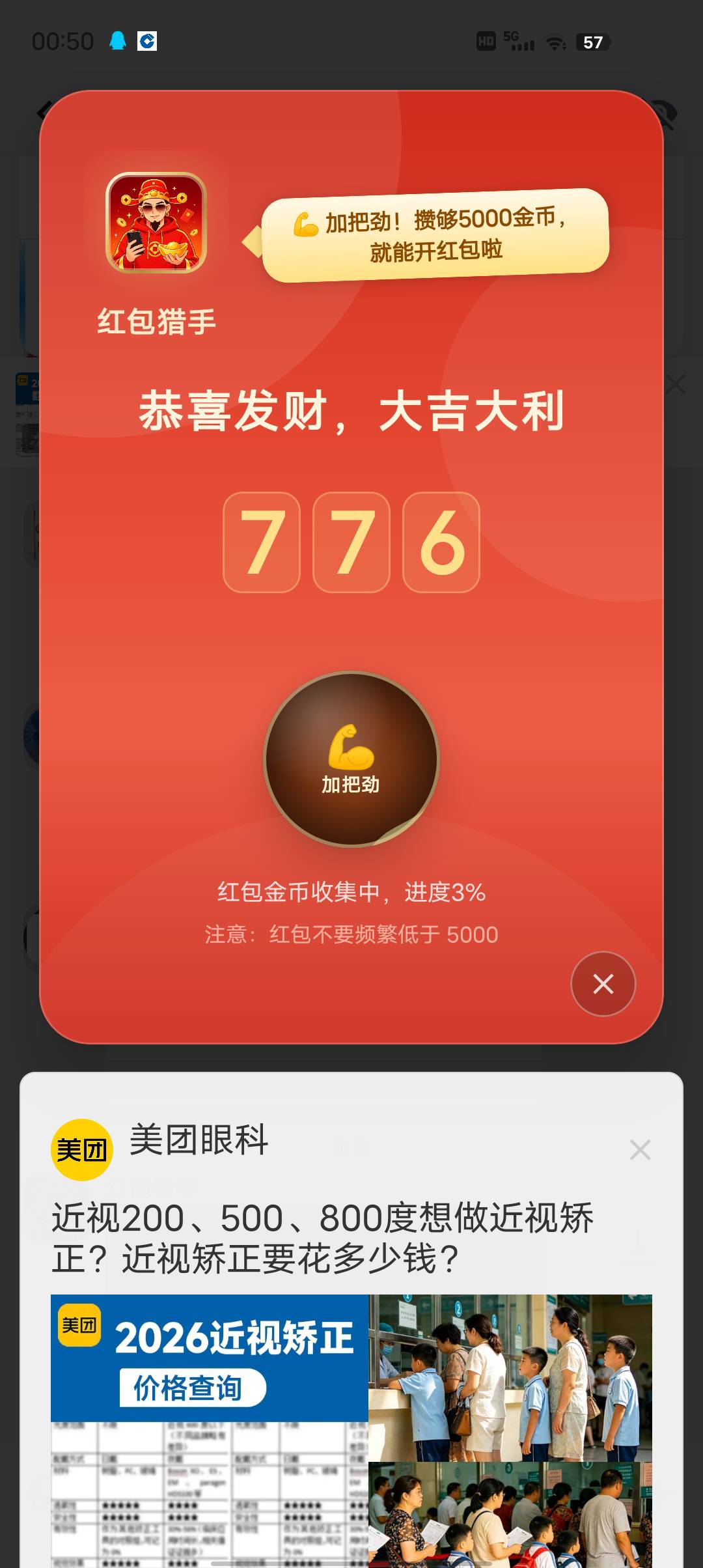 万象

86 / 作者:莪吥〆会输の / 