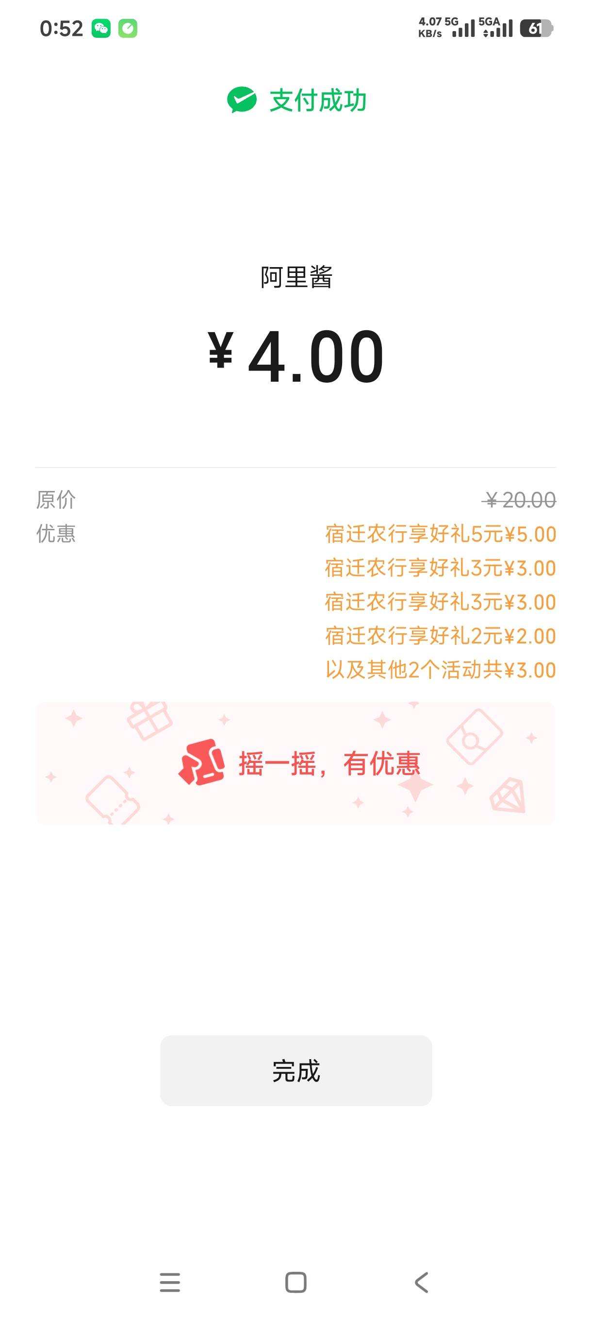 宿迁16毛还有货拿下了

74 / 作者:阿狸酱紫啊 / 