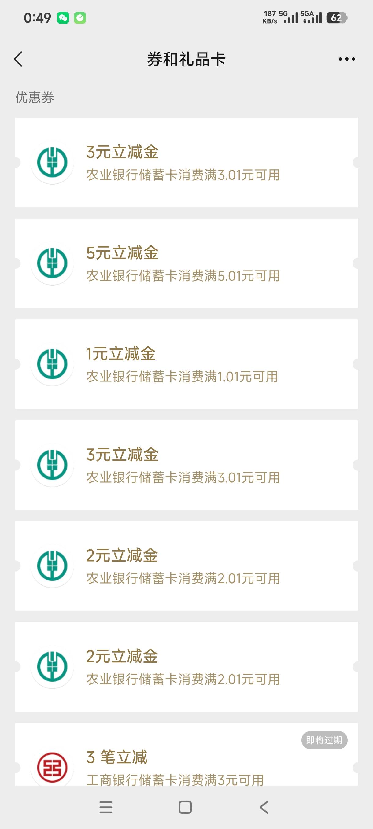 宿迁砸金蛋毕业等了三天终于有货了


47 / 作者:阿狸酱紫啊 / 