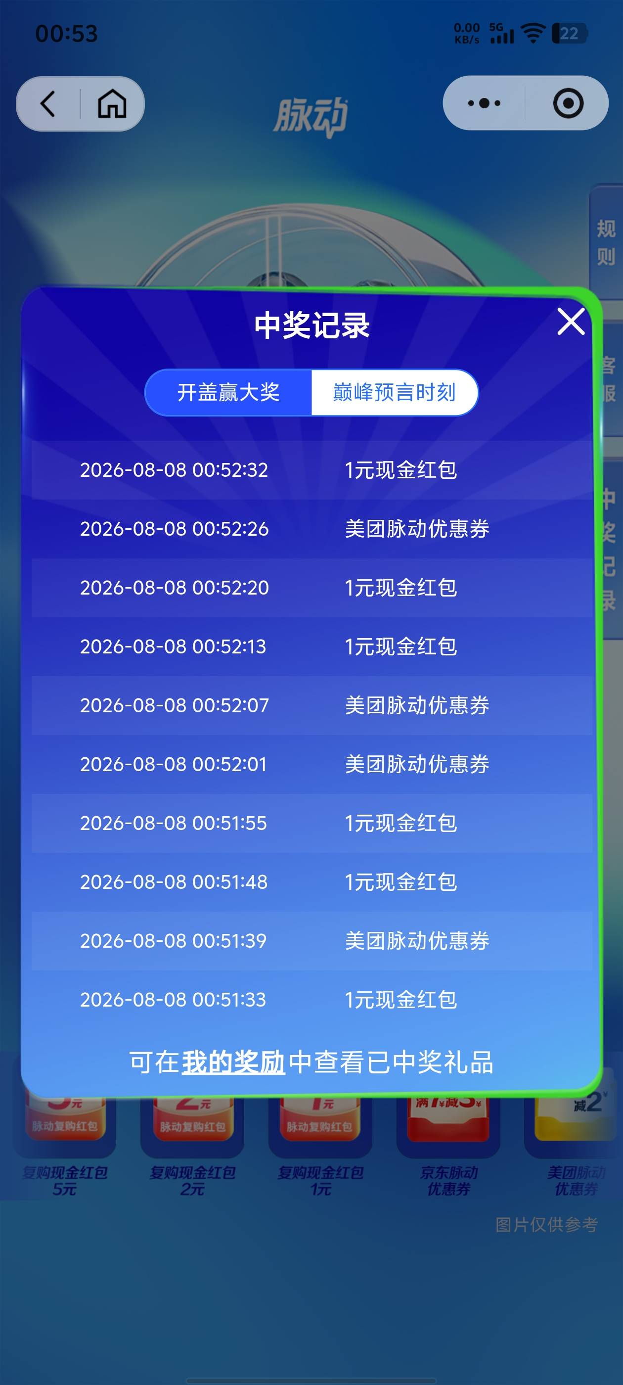 发脉动武汉的那几个都是托，亲测，坐标武汉。

7 / 作者:星空下的火 / 