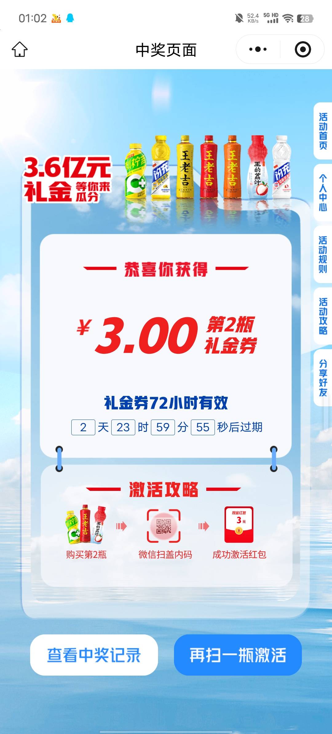12个码中两个好在便宜还是赚


77 / 作者:b大家积极 / 