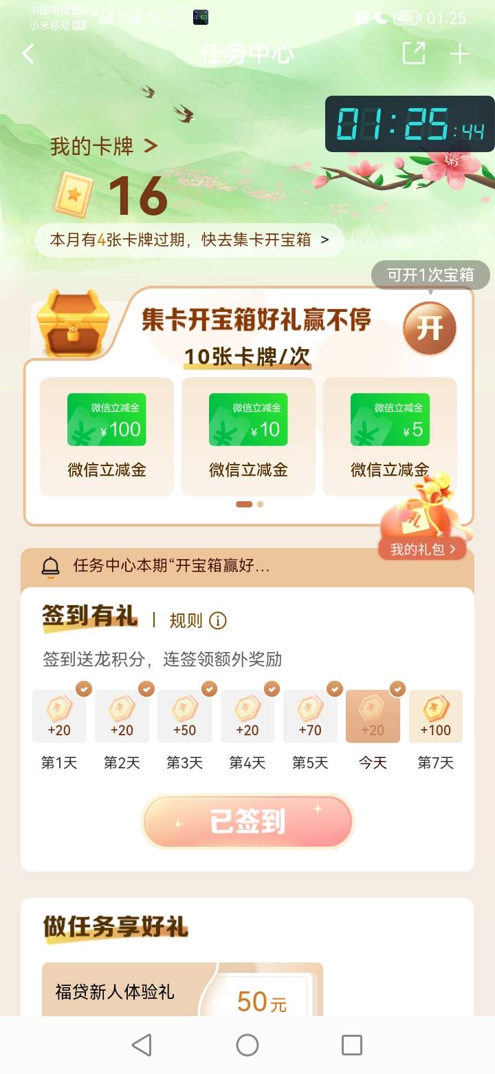 有没有报水的老哥啊

62 / 作者:勇往直前8688 / 
