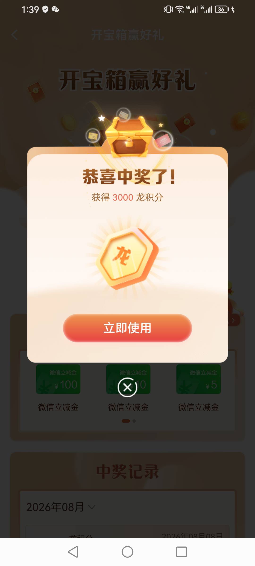 两户我以为最低3+3，结果一门双至尊，发财了


34 / 作者:一夜十次郎 / 