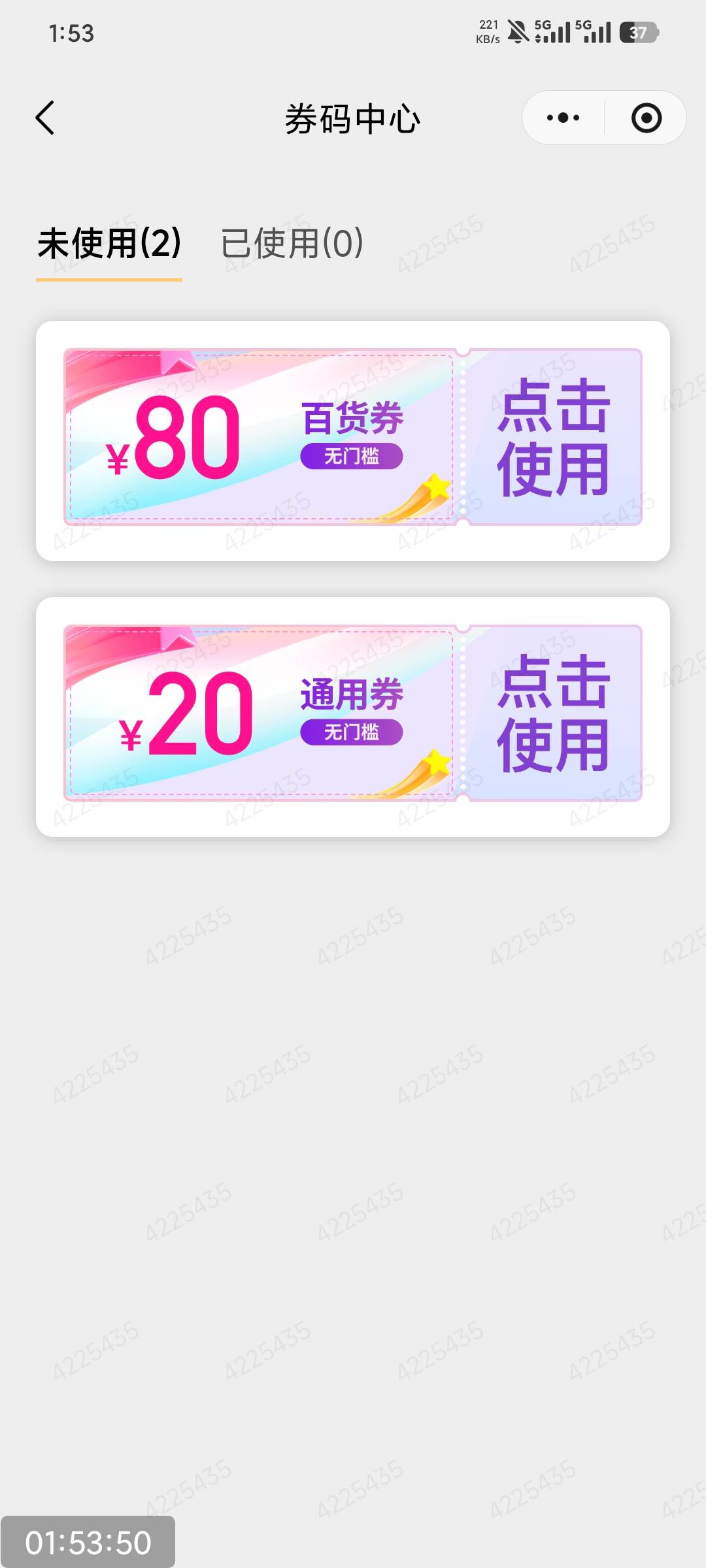 好割割们，赛格80你们都多少出的？

81 / 作者:撸毛小王子 / 