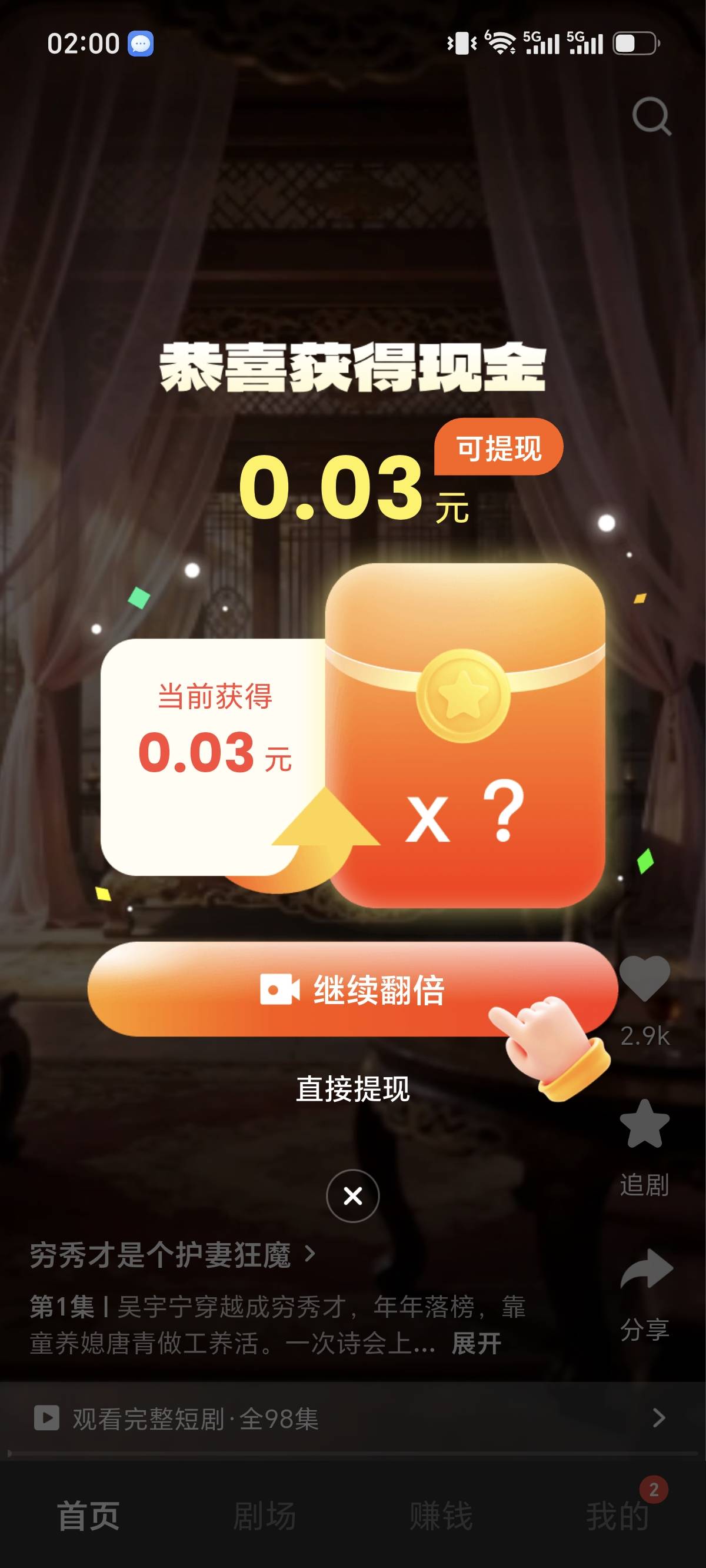 香果凉透了吗

82 / 作者:旅途11 / 