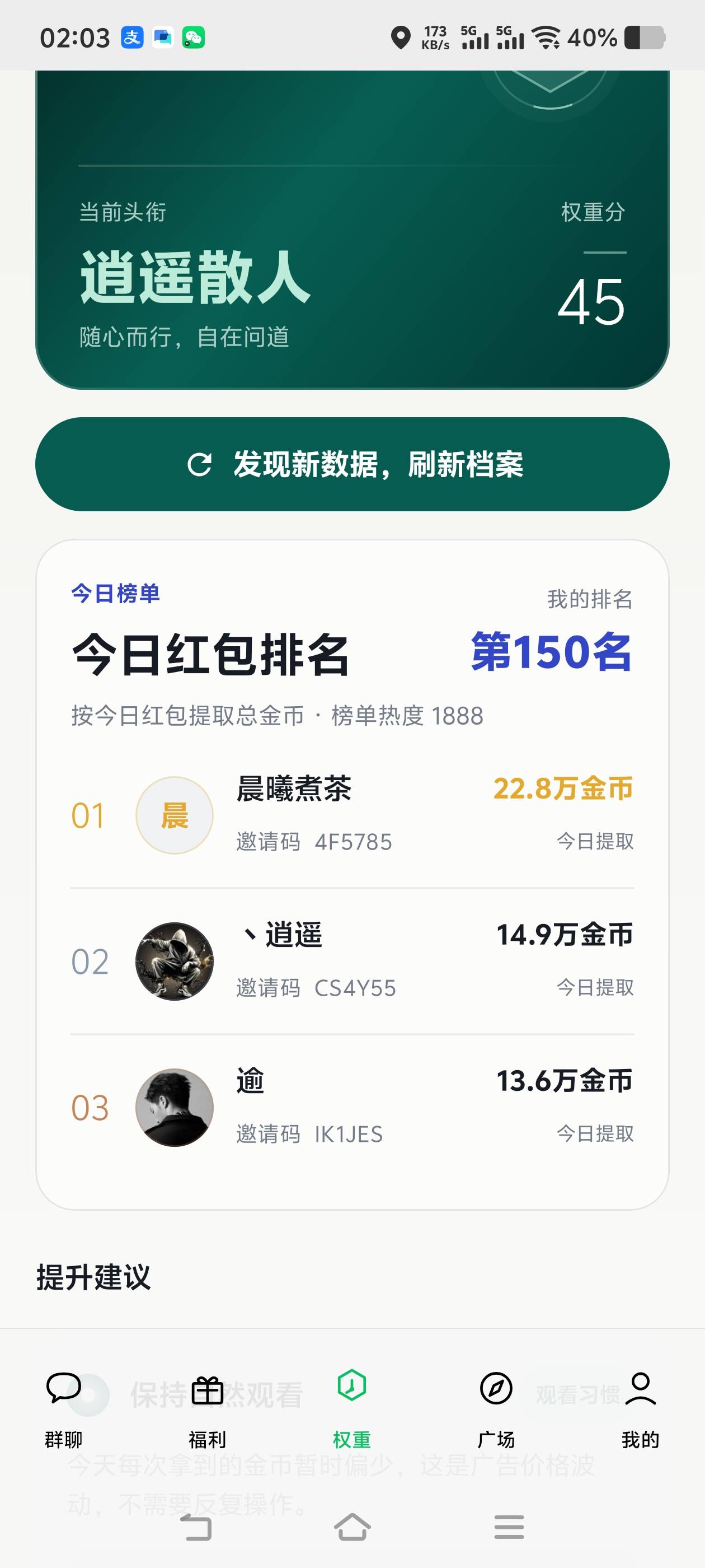浩赢万象谁有链接 
17 / 作者:拿肾肝 / 