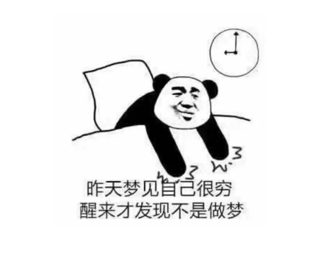 好饿啊

54 / 作者:¹₁ / 