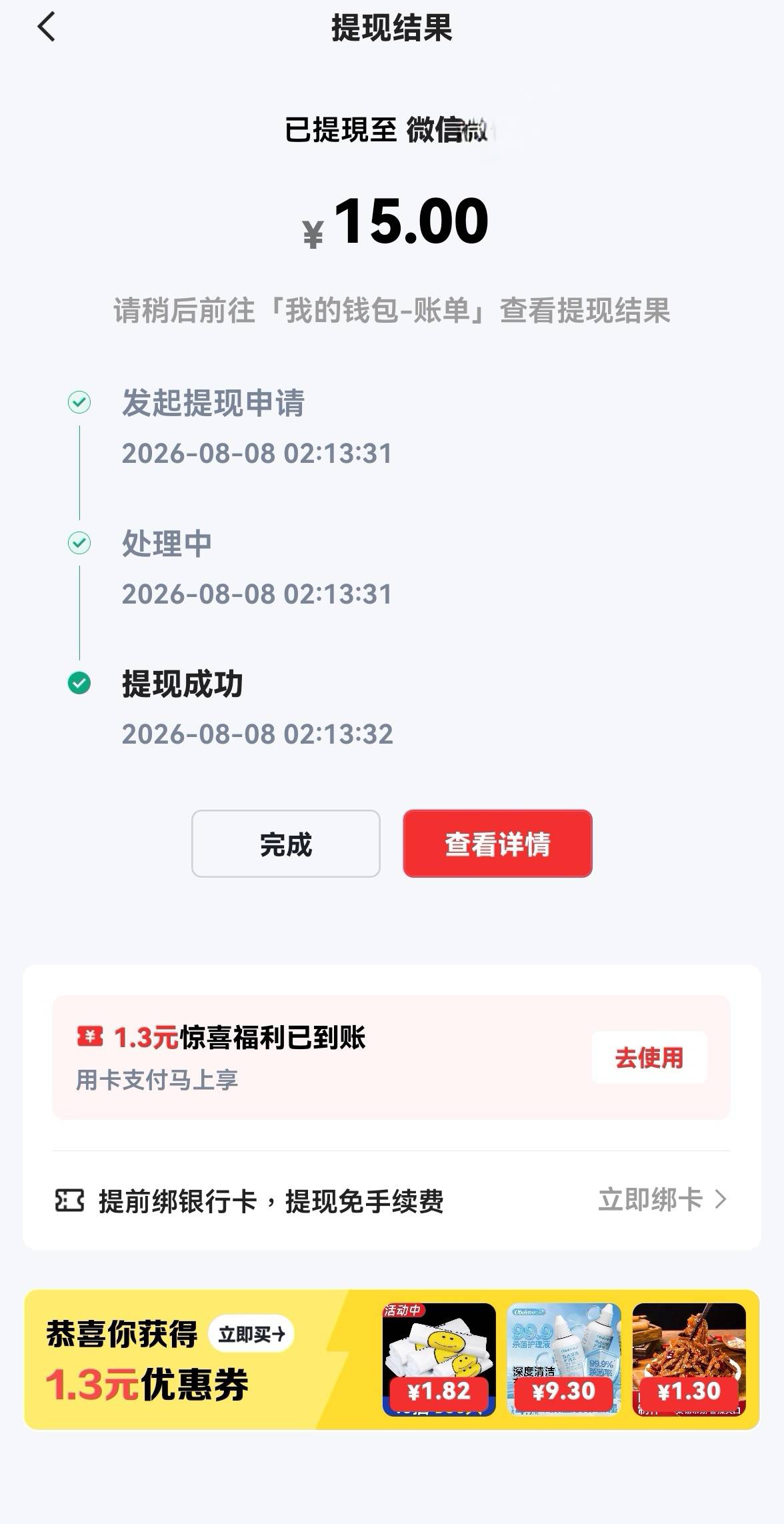 慢脚45大毛到手，肚子不用挨饿了



62 / 作者:广鸡周某人 / 