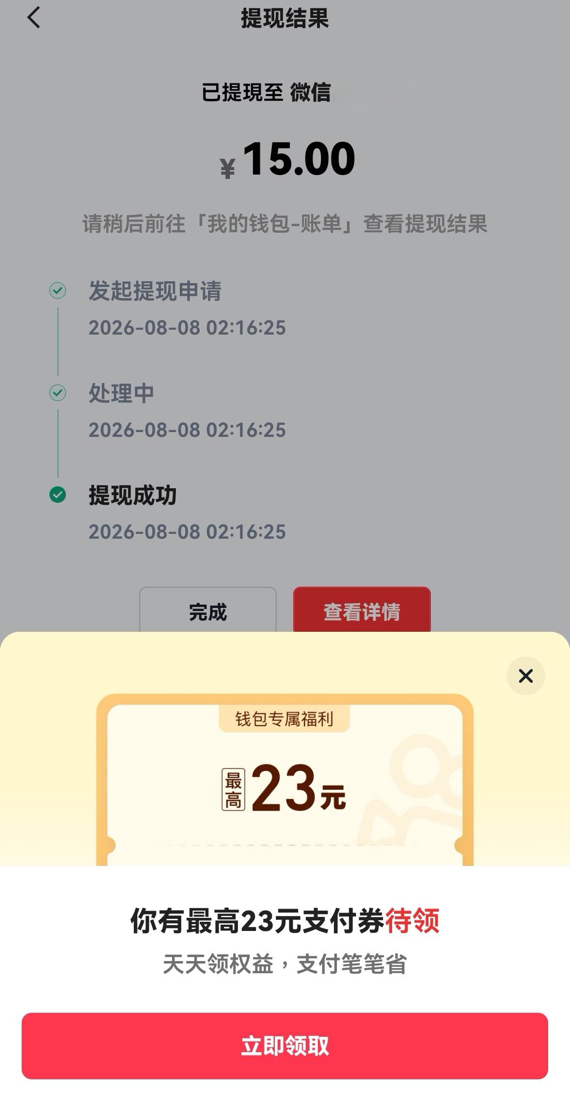 慢脚45大毛到手，肚子不用挨饿了



76 / 作者:广鸡周某人 / 