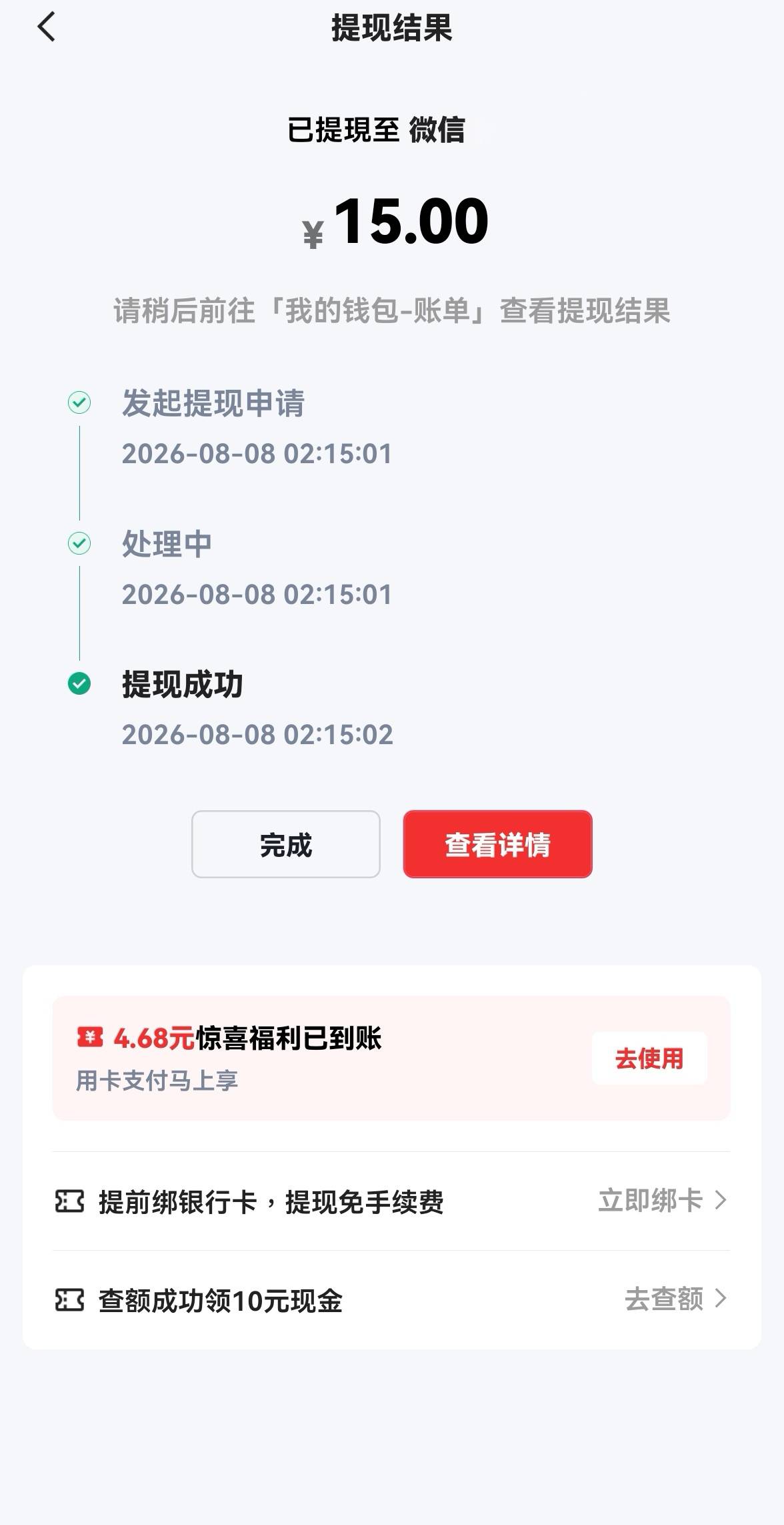 慢脚45大毛到手，肚子不用挨饿了



87 / 作者:广鸡周某人 / 