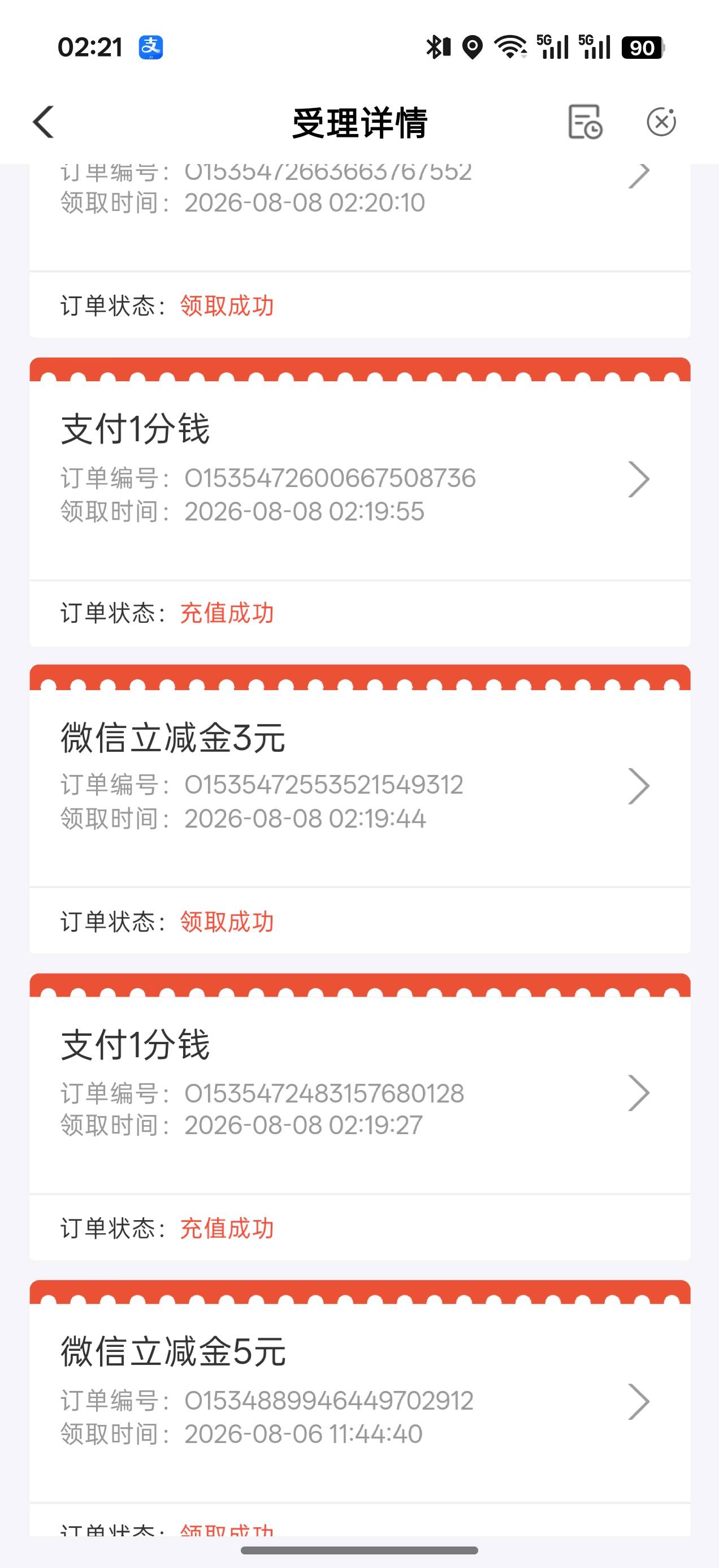 睡前看了一眼卡农，宿迁也是毕业了

0 / 作者:那个女孩呀 / 