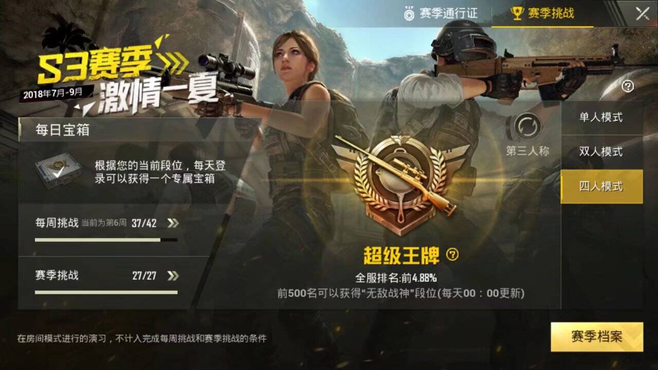 我们一位同志，中国公民，担负着社会治安和维稳的重大责任。可这位同志正事不干，天天5 / 作者:压缩2 / 