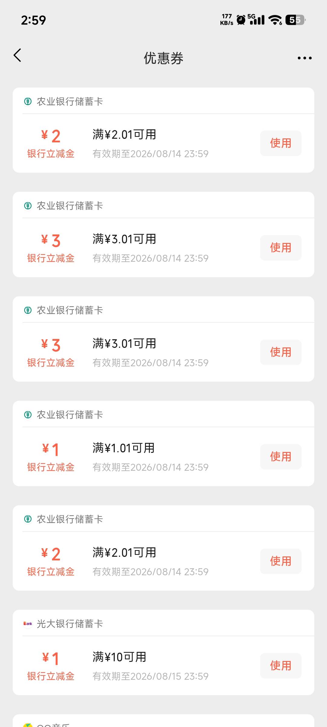老哥们宿迁人人16就我11黑透了是吧

78 / 作者:卡农龙傲天 / 