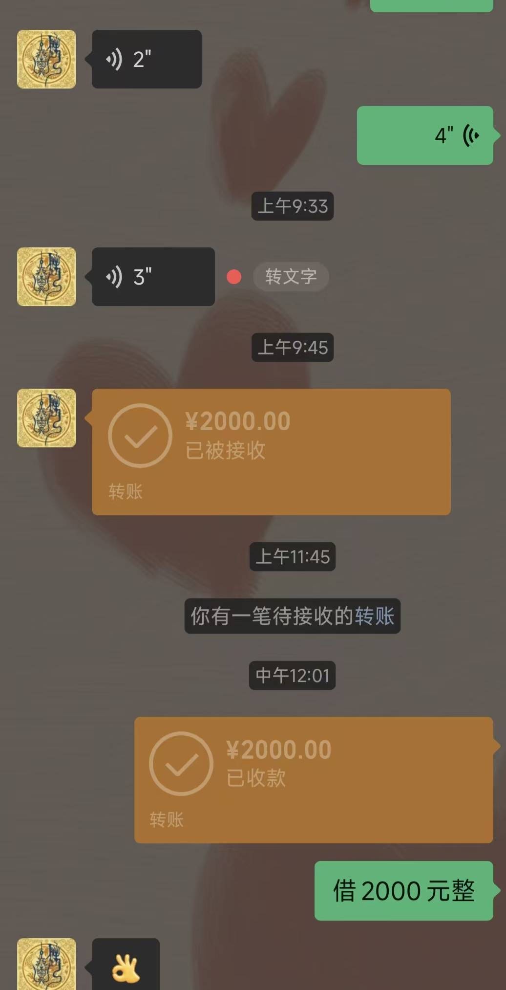 2000没了这下真该睡马路了

90 / 作者:v18883340973 / 
