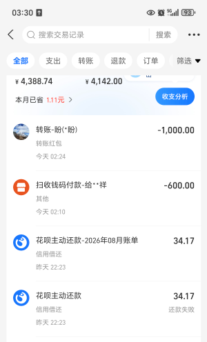 2000没了这下真该睡马路了

7 / 作者:女貌郎才 / 