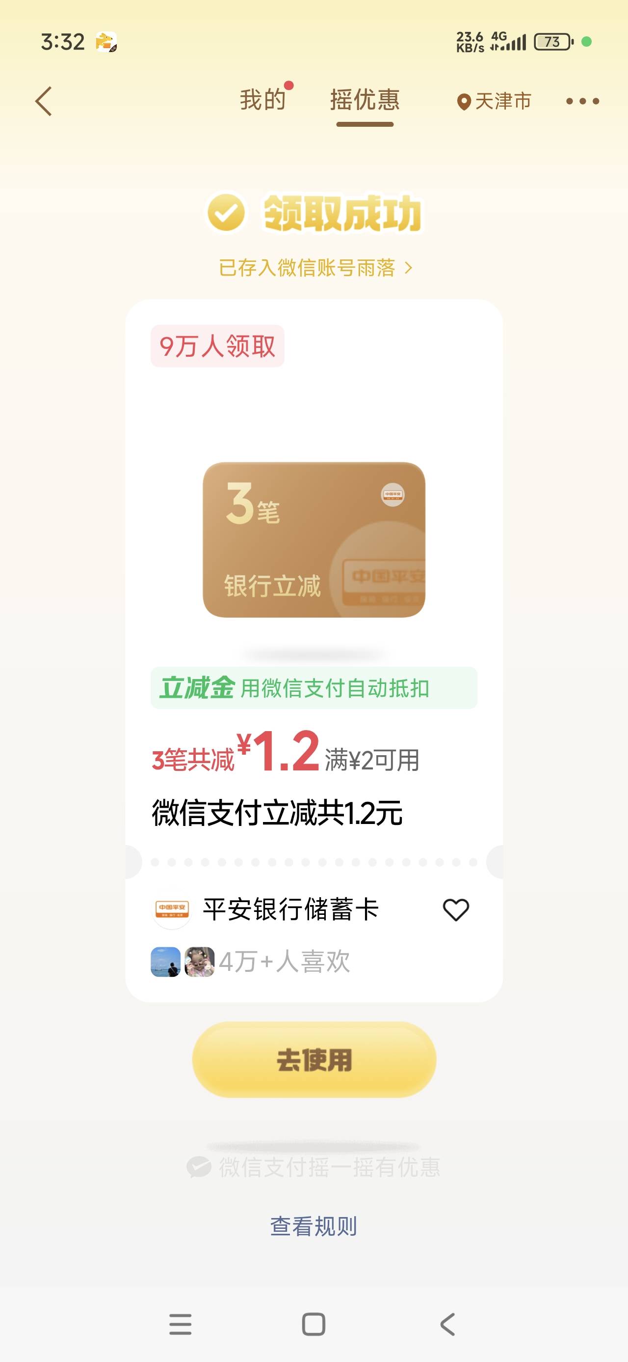 又给个蚂蚱

100 / 作者:999mmm / 