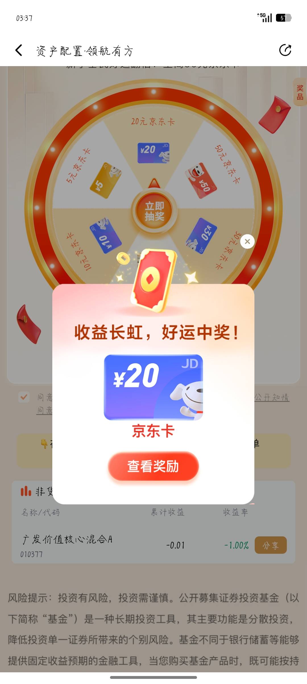 挺好

89 / 作者:骄傲的七夜 / 