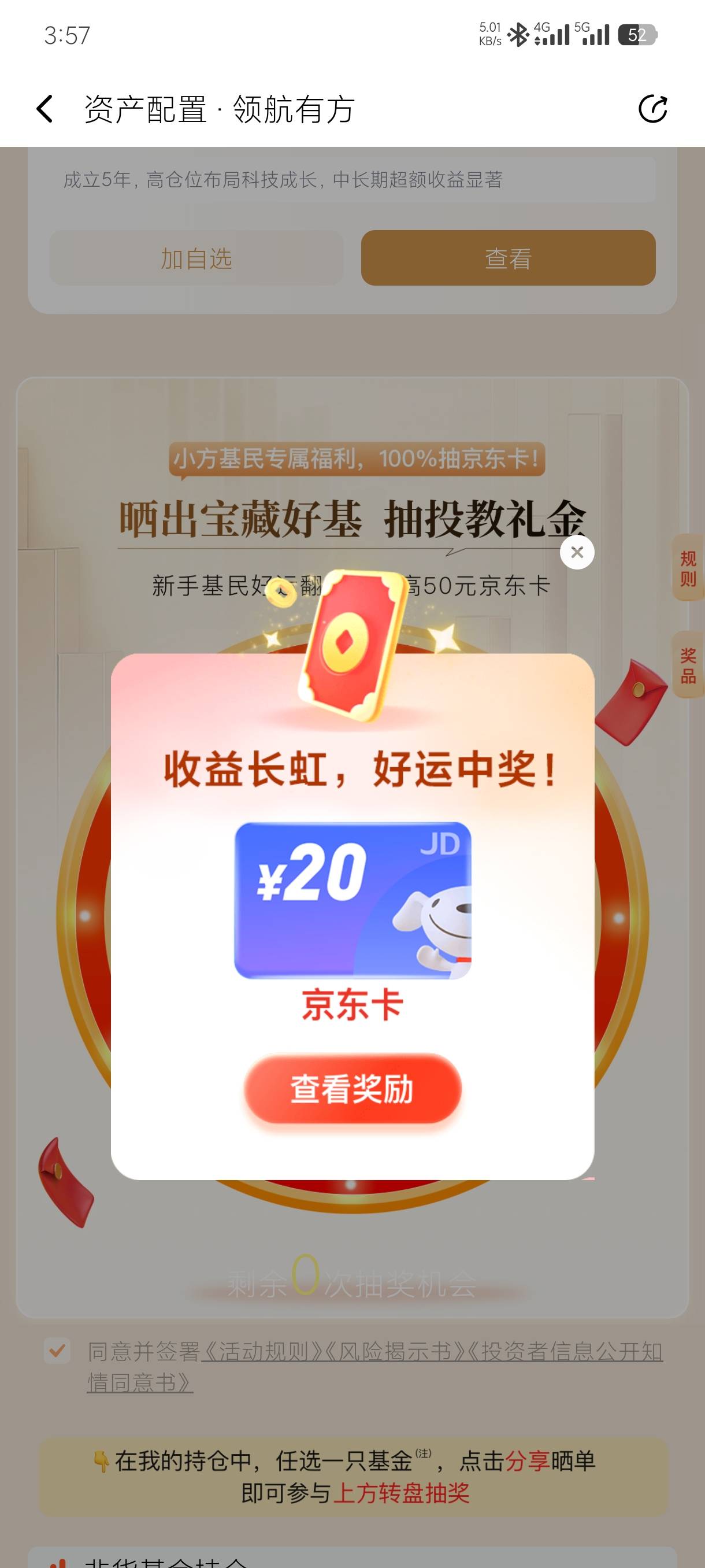 前天买的，拿下小方

40 / 作者:老默来条鱼 / 