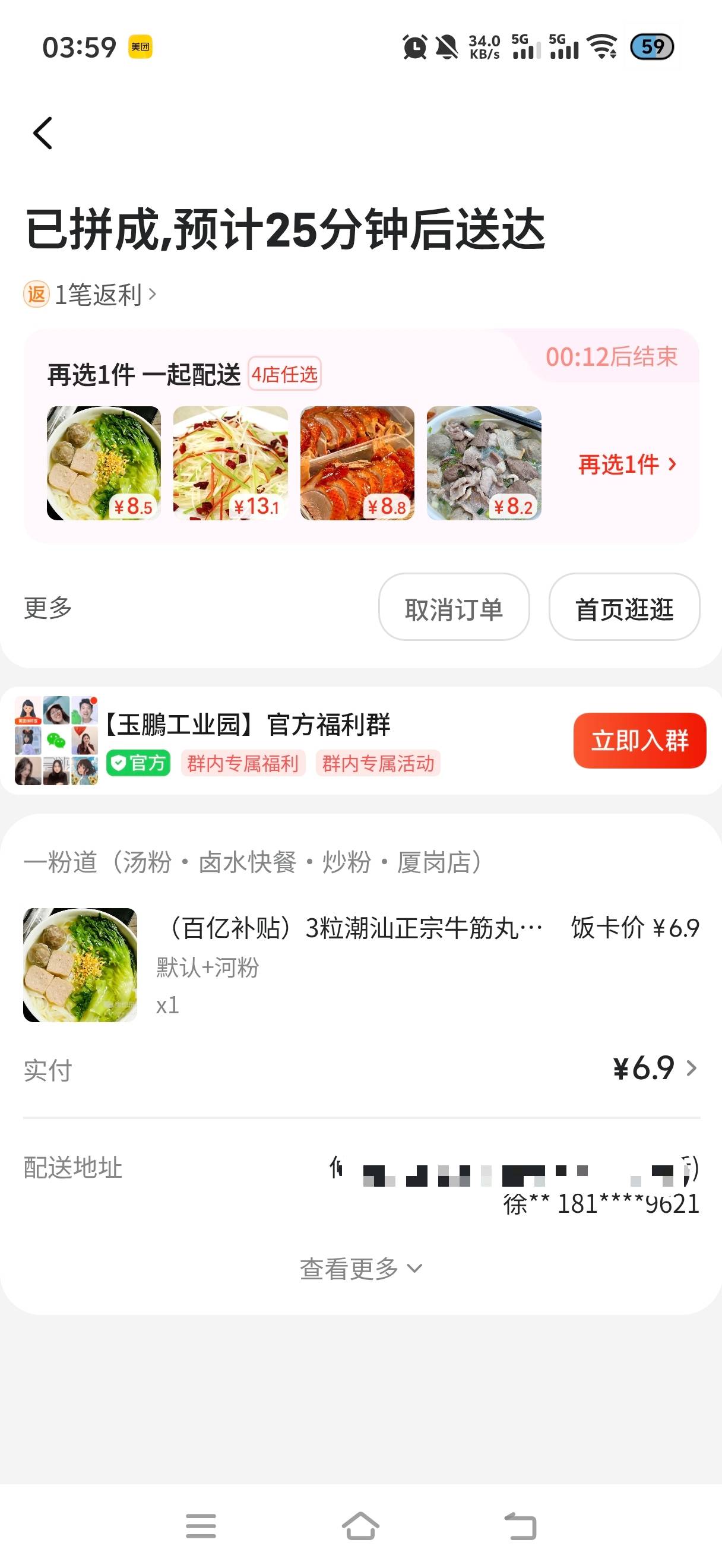 睡醒了就吃，吃饱了无聊就奖励自己，整天躺在挂在出租房也不出门，是不是废了？

55 / 作者:挂比了救我鸭 / 