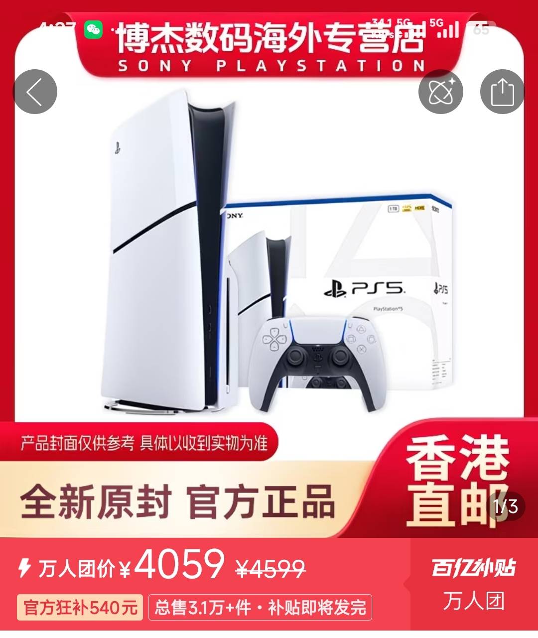 为了玩gta6下血本了，月底拿下



0 / 作者:先天挂逼圣体 / 