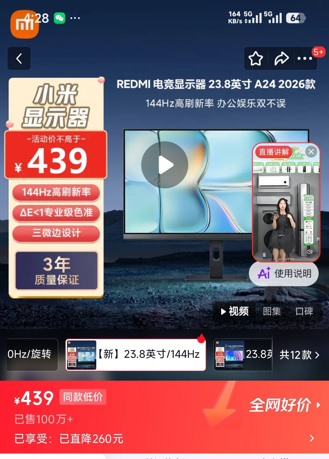 为了玩gta6下血本了，月底拿下



100 / 作者:先天挂逼圣体 / 