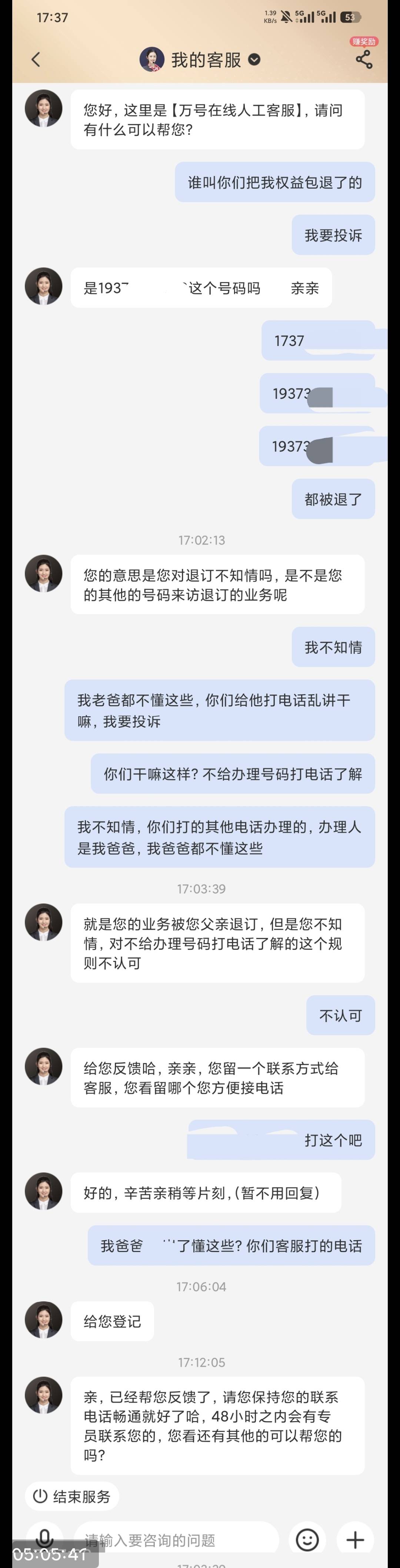 这种情况怎么办，现在有些权益包己下架订不回来了
1 / 作者:撸毛小王子 / 