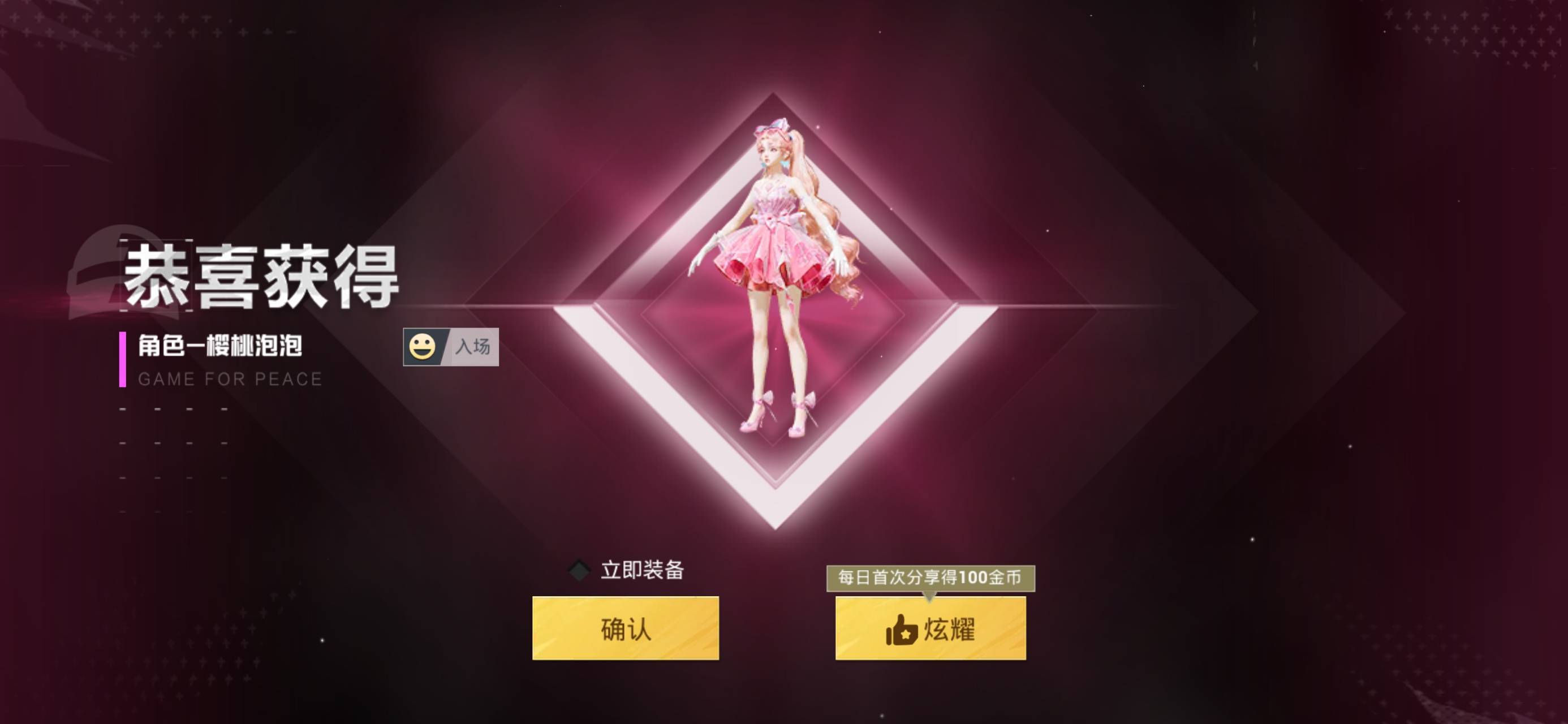 送的二十连抽一发入魂了


60 / 作者:温暖5188 / 