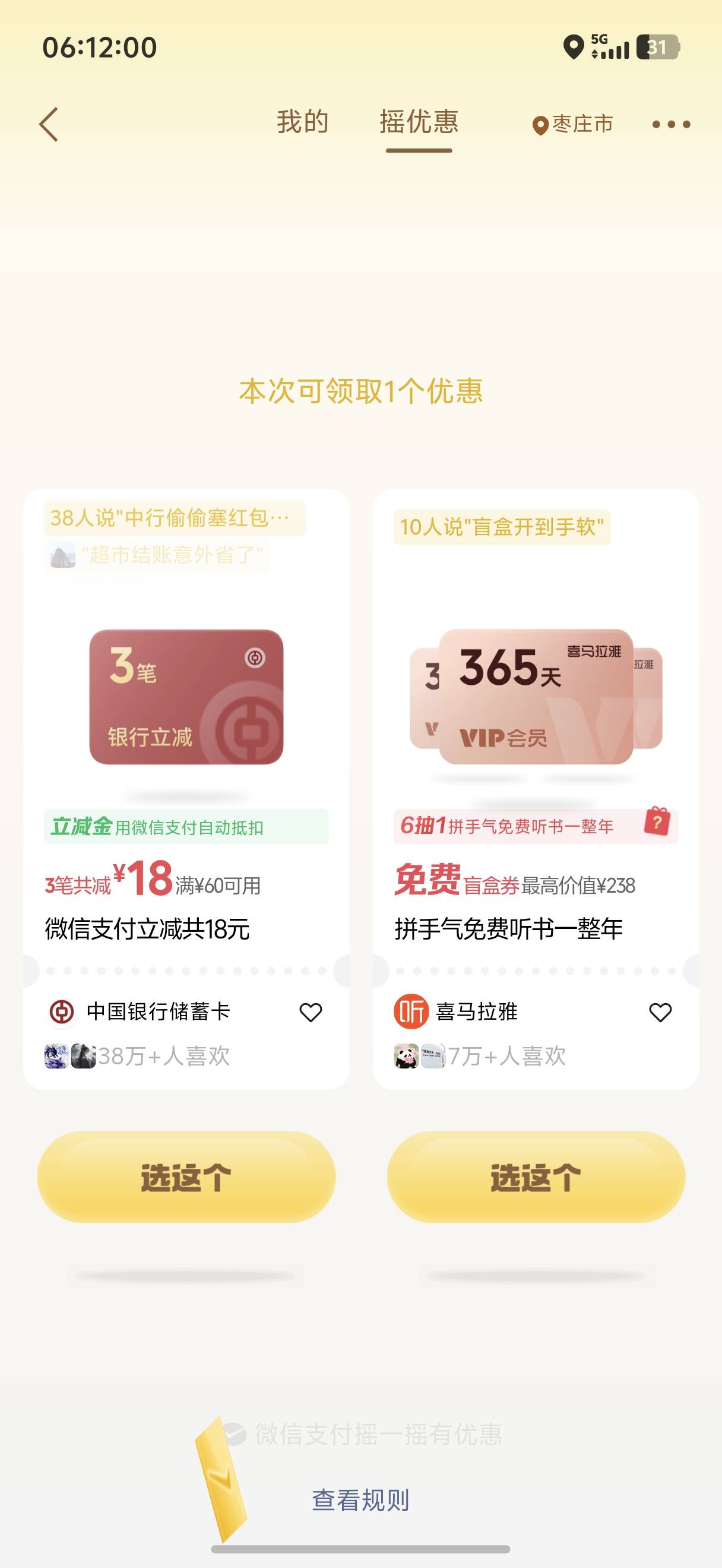 有的有的

91 / 作者:呆囧木木 / 