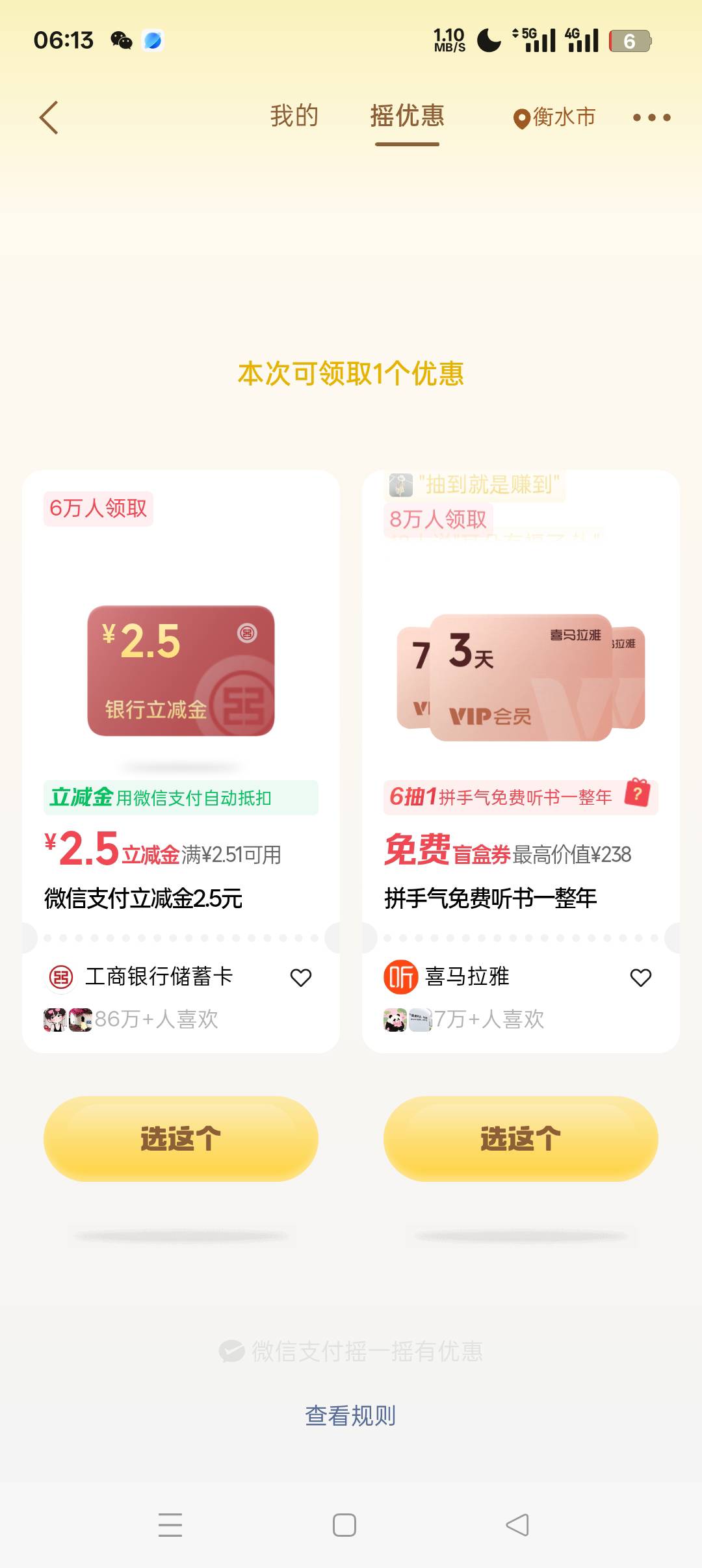 破零



50 / 作者:呦吼吼99 / 