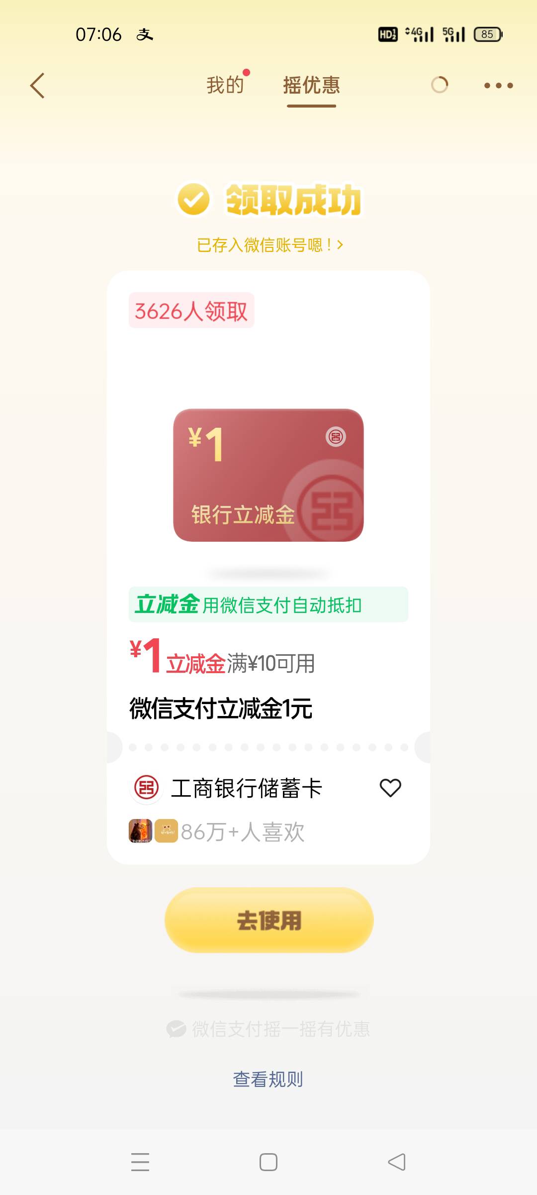 破0

2 / 作者:追风的少年啊啊 / 