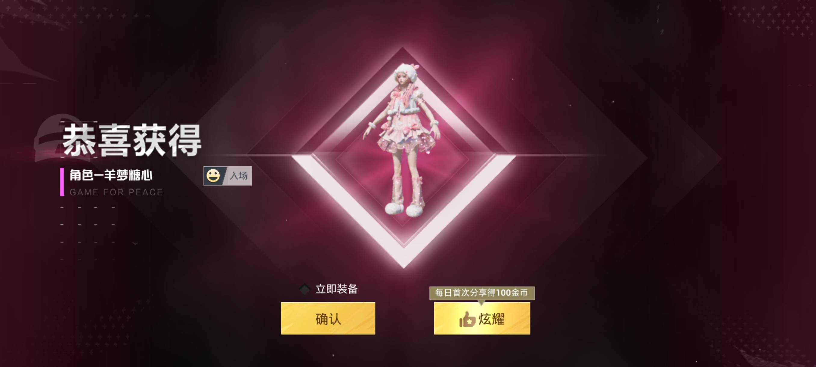 太香了。送的20发抽到了，还是主号



83 / 作者:半丷半 / 
