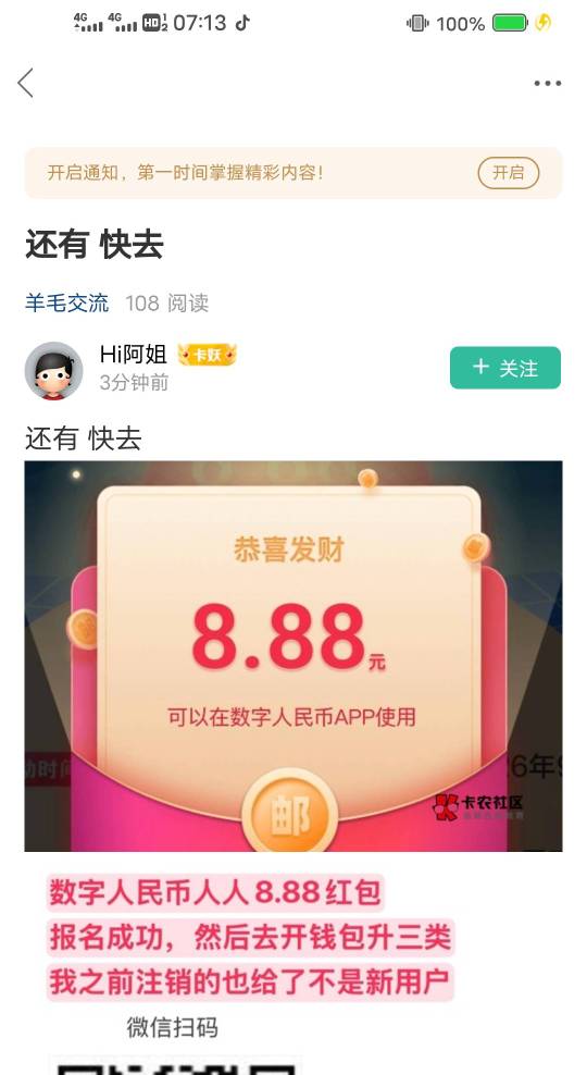挖槽，nb，我发了这个说这个人一大早发两次白P人头的帖子给我删了，，他这个白P帖子缺89 / 作者:后来、、、 / 