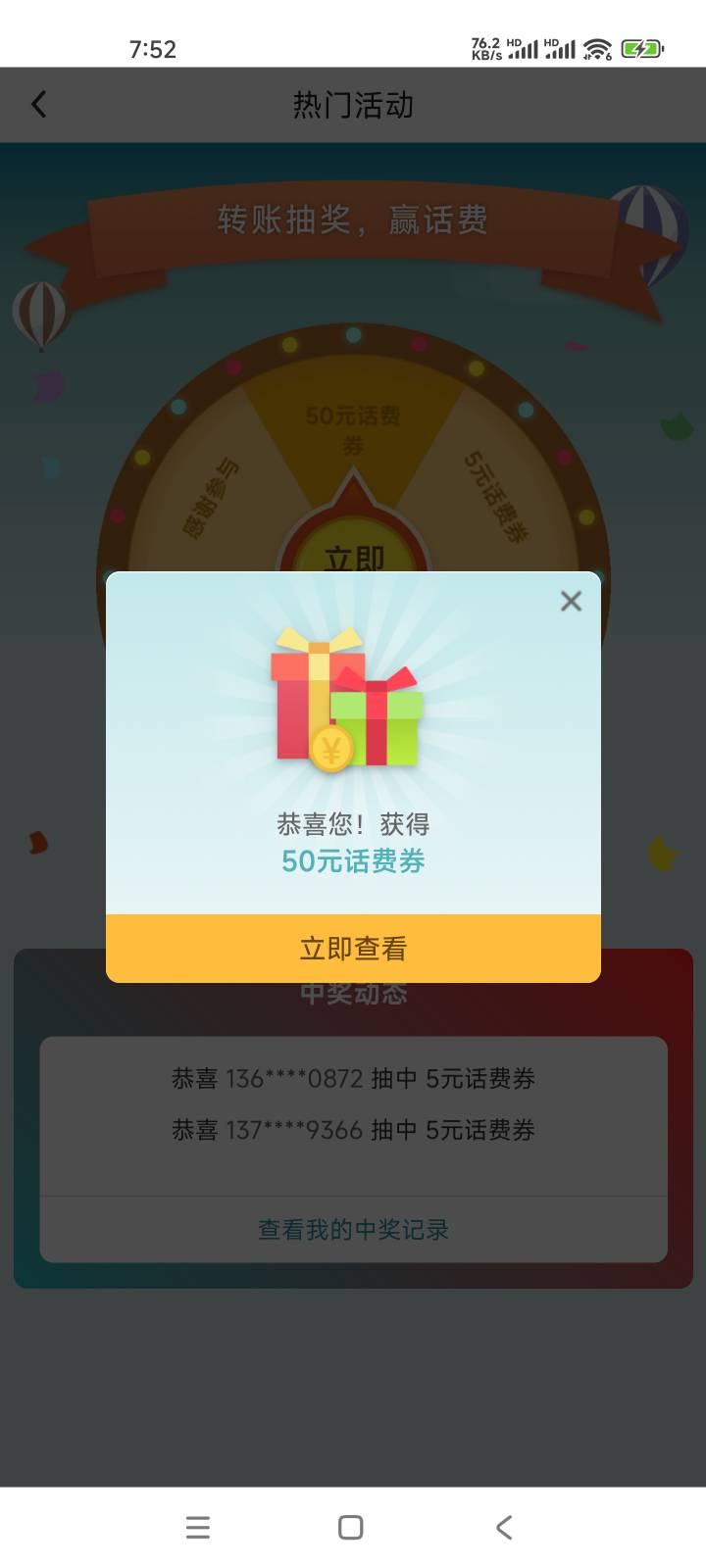 陕西中行缴费

32 / 作者:如何设置用户名 / 