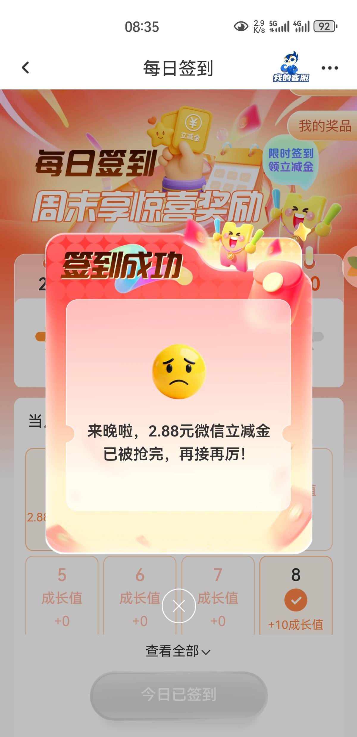 真是蝗虫过境啊

6 / 作者:凤鸣 / 