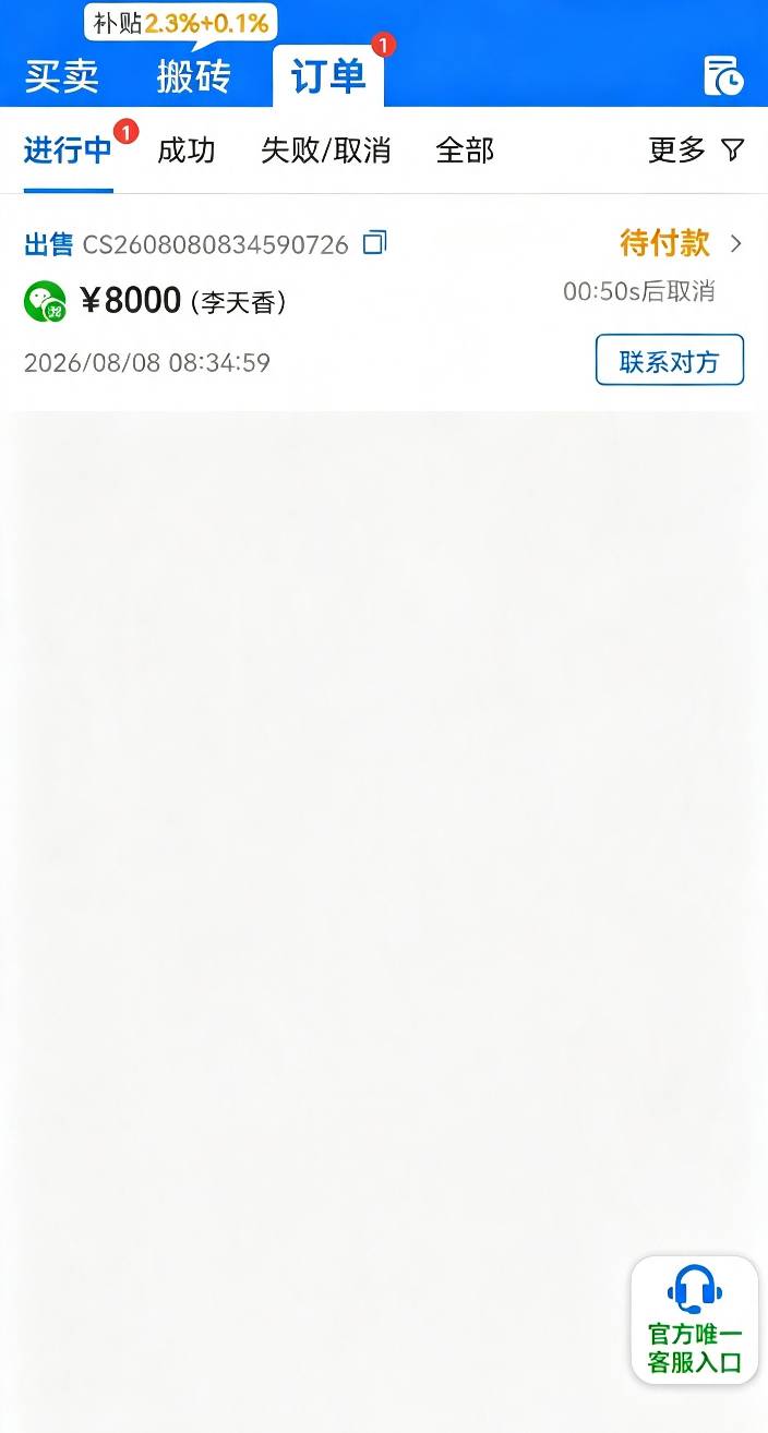 卡单的cs四欠佳

74 / 作者:带带中师兄 / 