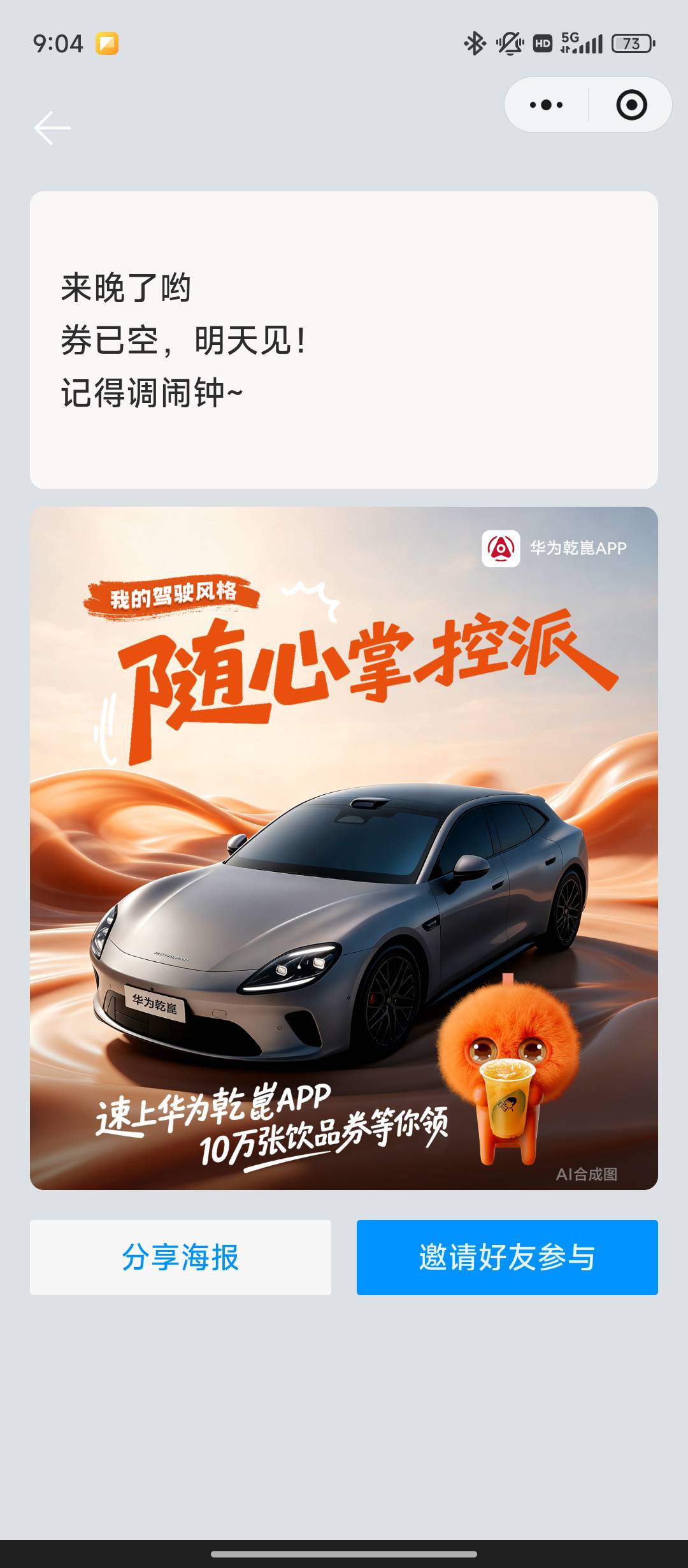 牛b，搞了2个号没毕业空了

85 / 作者:qaz木子 / 