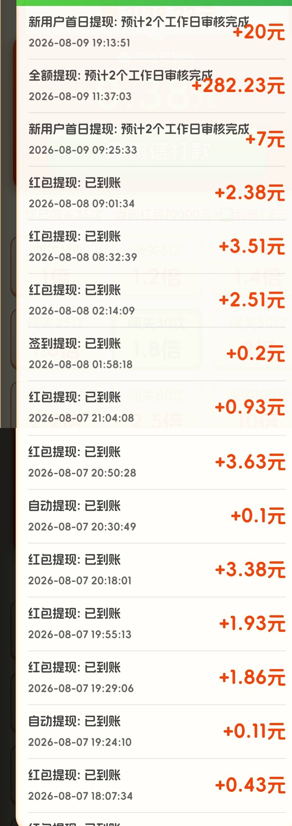 继续看广告

41 / 作者:皮卡丘00 / 