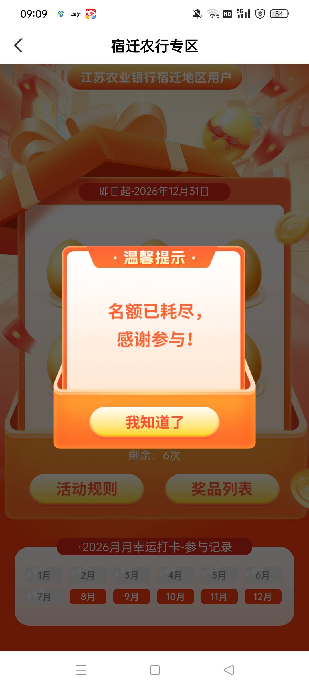 宿迁也没了。昨晚弄完和平不早了说第二天弄

63 / 作者:小老弟儿c / 