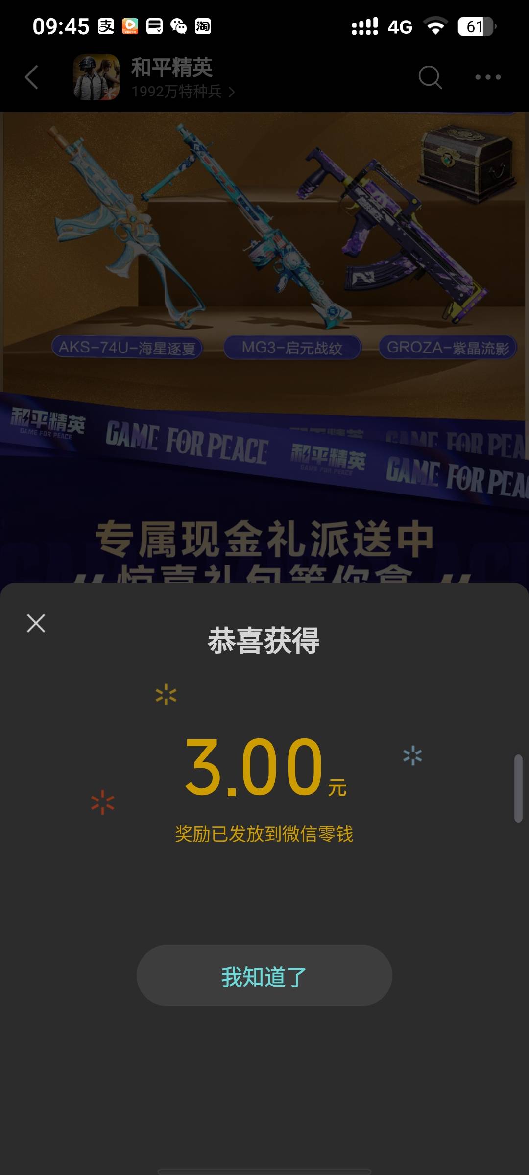 3毛真的不容易啊


60 / 作者:疲倦的生活 / 