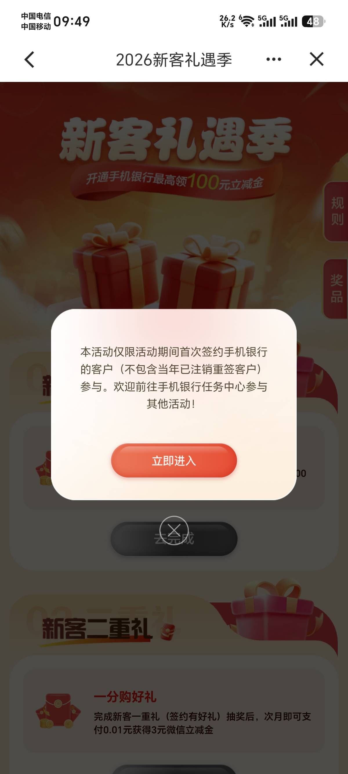 老哥们，建行这是咋回事？换手机号了不行



95 / 作者:卡农话事人 / 