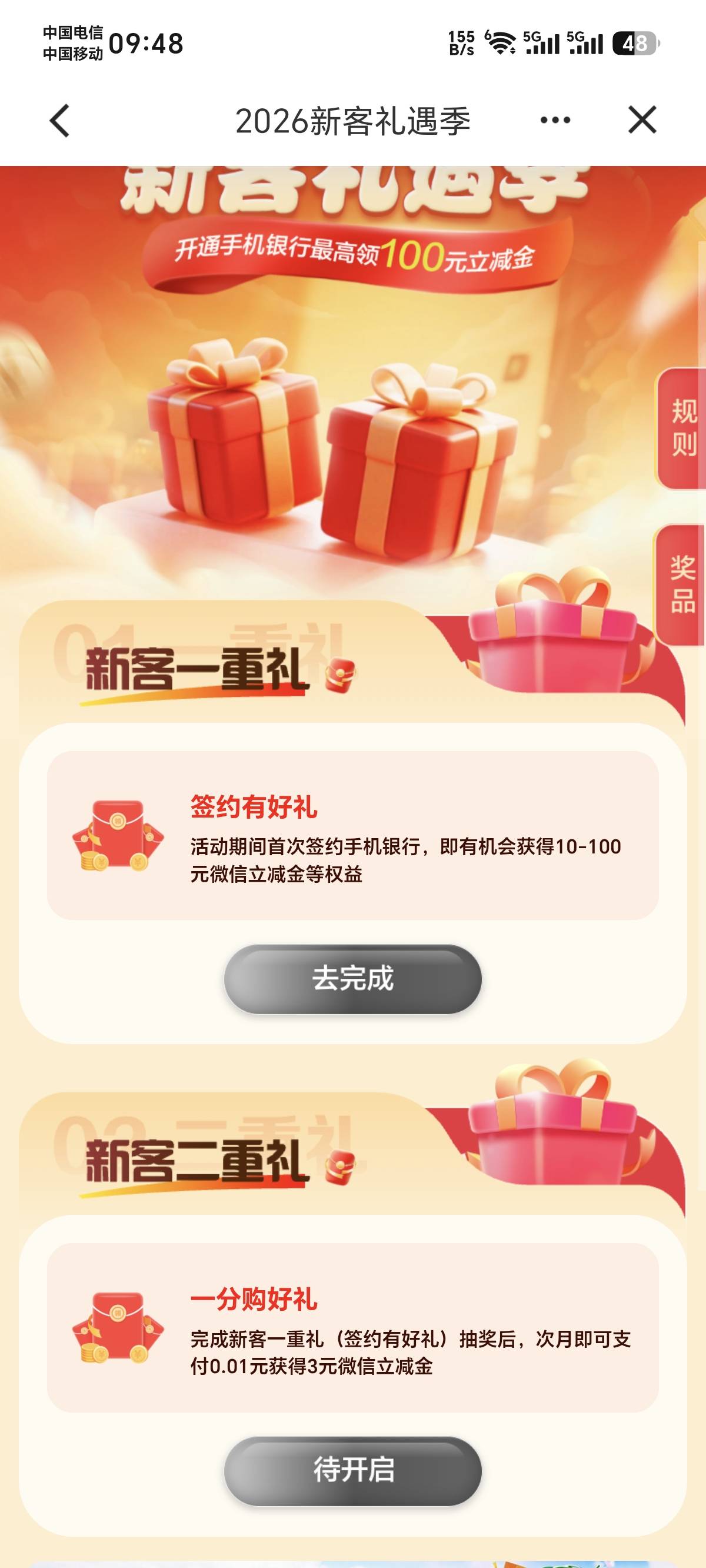 老哥们，建行这是咋回事？换手机号了不行



27 / 作者:卡农话事人 / 