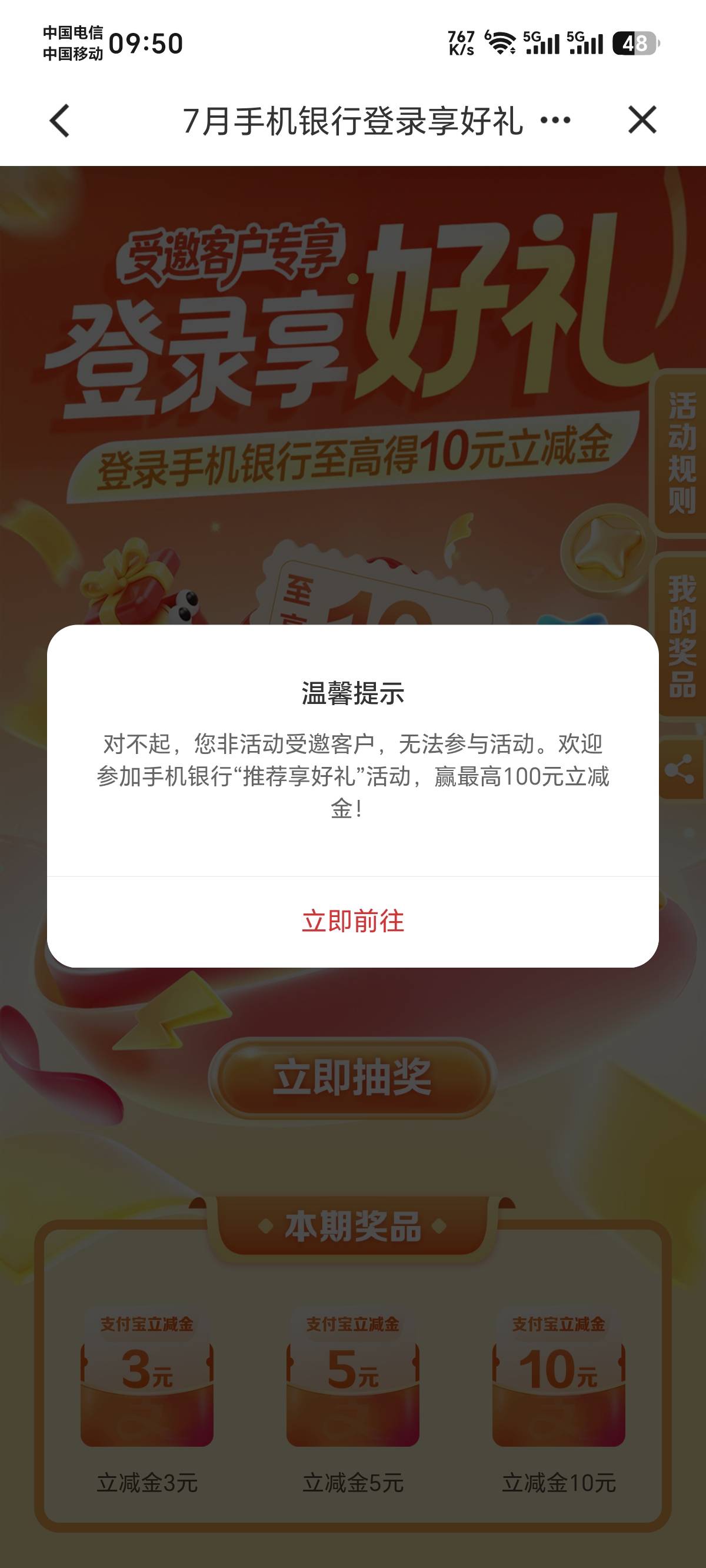 老哥们，建行这是咋回事？换手机号了不行



63 / 作者:卡农话事人 / 