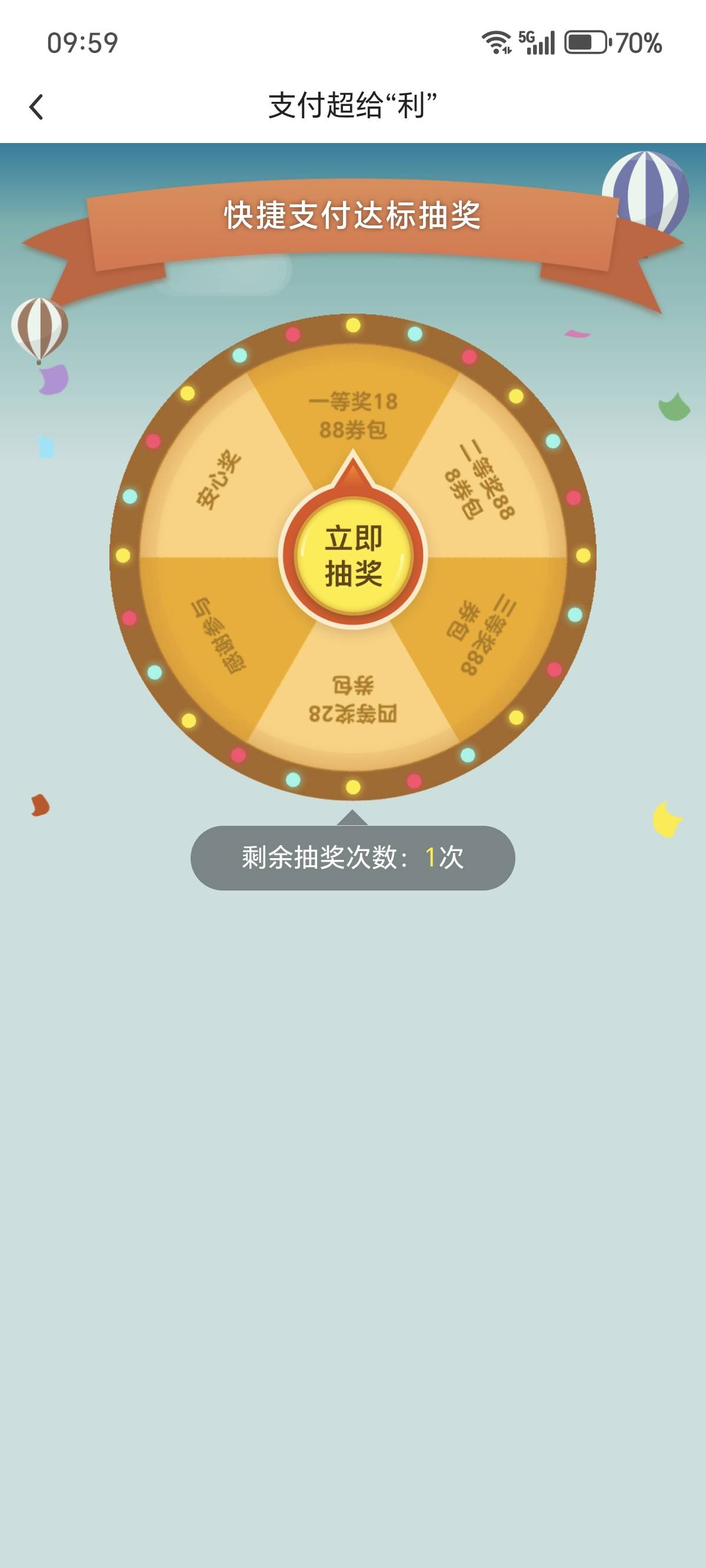 他来了他来了

17 / 作者:伍先森哟 / 