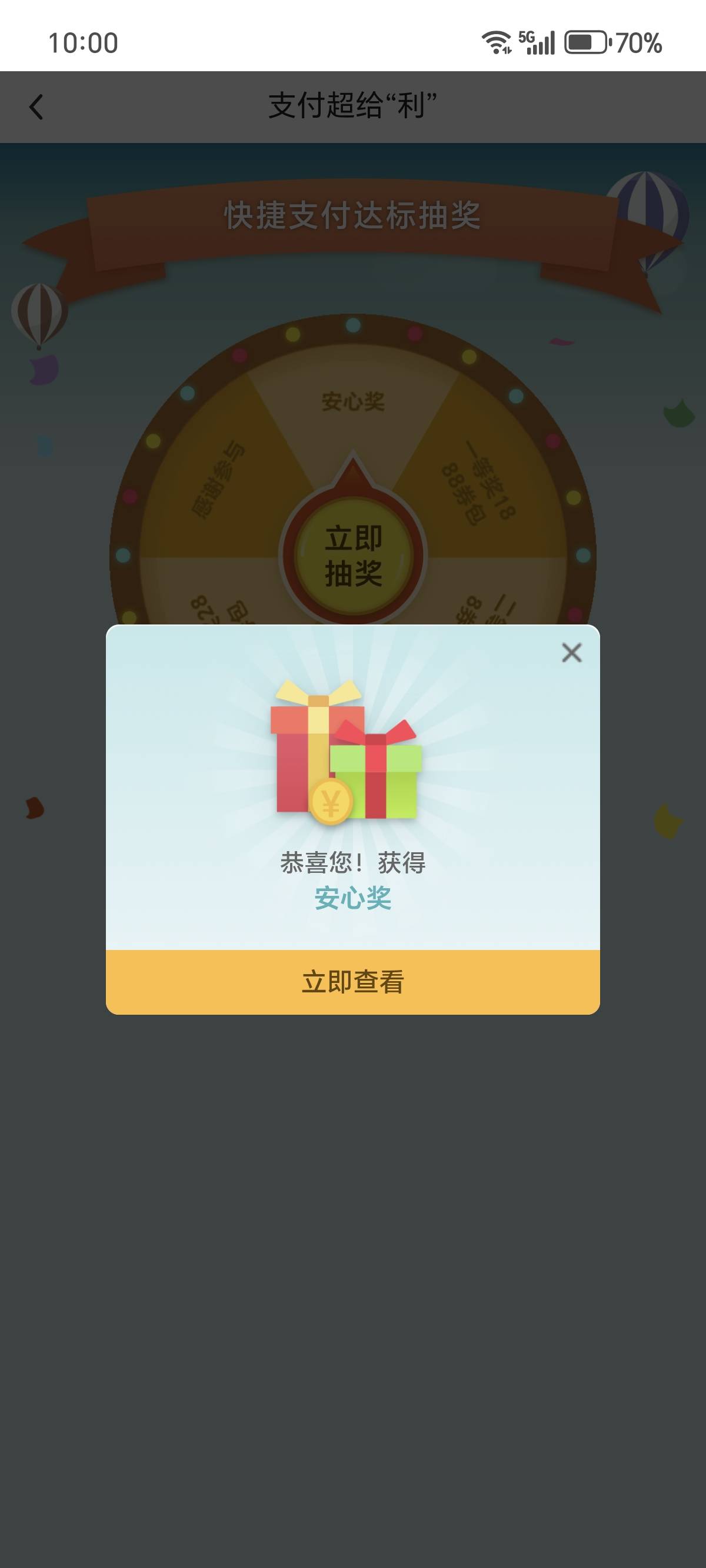 他来了他来了

4 / 作者:伍先森哟 / 