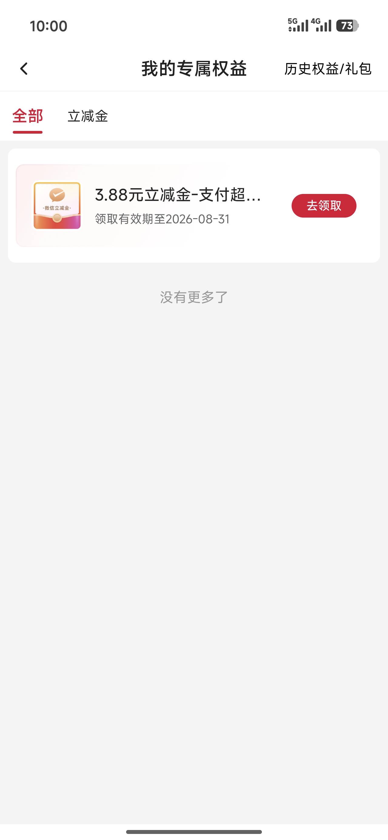亏麻了，手续费都不够

0 / 作者:是勤劳小蜜蜂呀 / 