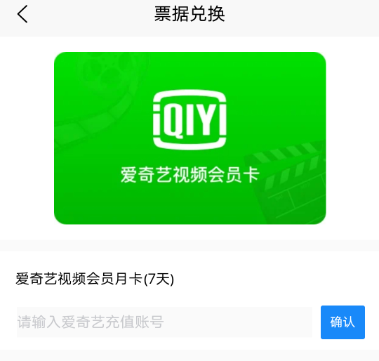 我c，这个邮你贷a奇艺怎么点进去是周卡

100 / 作者:后来、、、 / 
