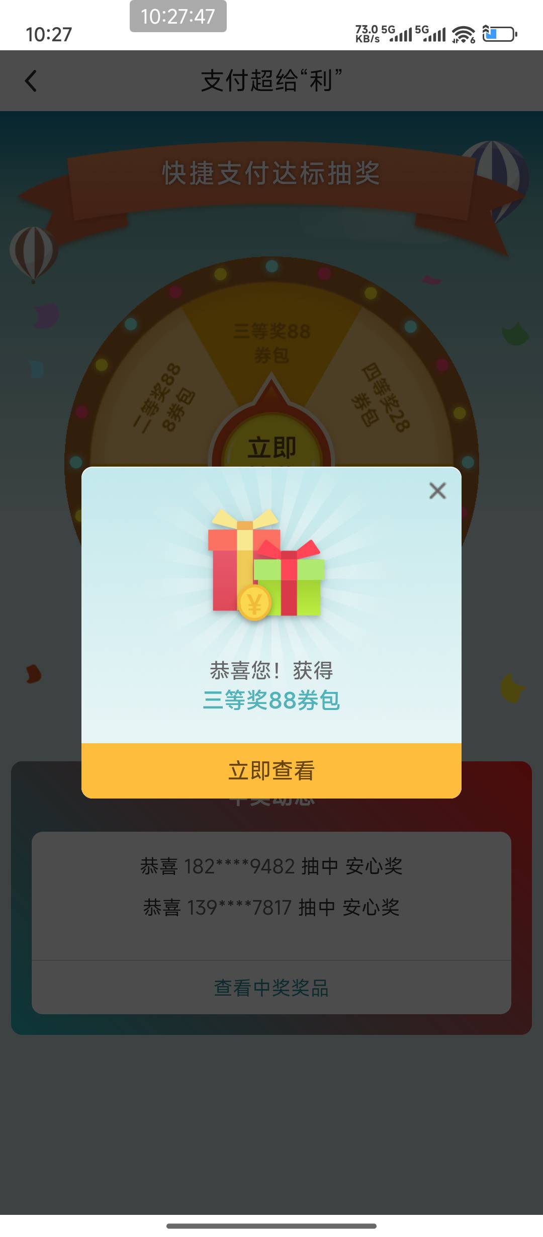 不是低保，还行

23 / 作者:hem / 