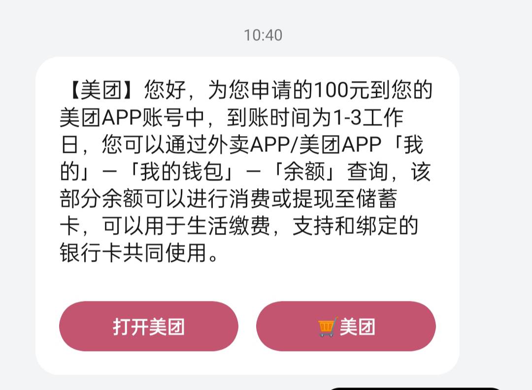 蛆虫后续只有1张赔付，你们有的说吃饭菜虫很正常，菜虫不是青色吗，再加上他这是凉菜51 / 作者:平安是福me / 